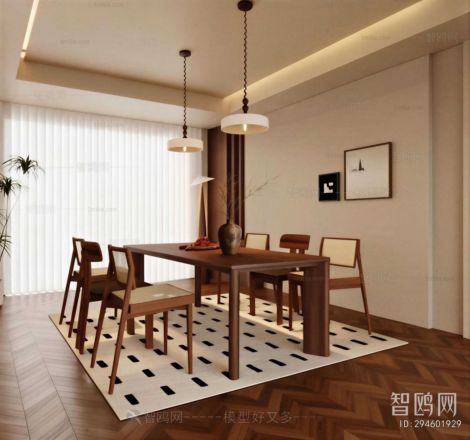Modern Dining Room