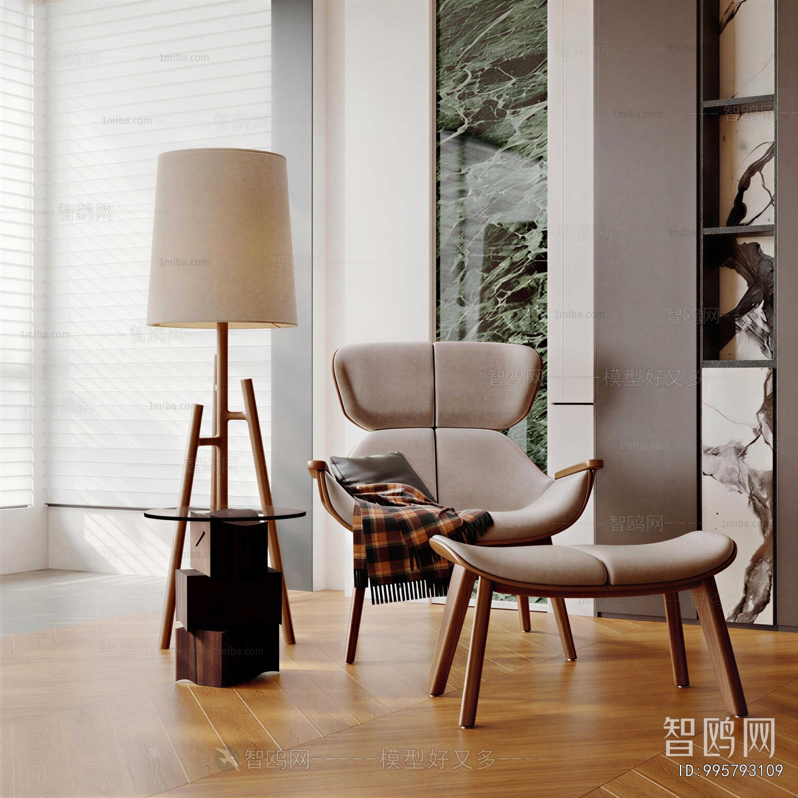 Modern Lounge Chair