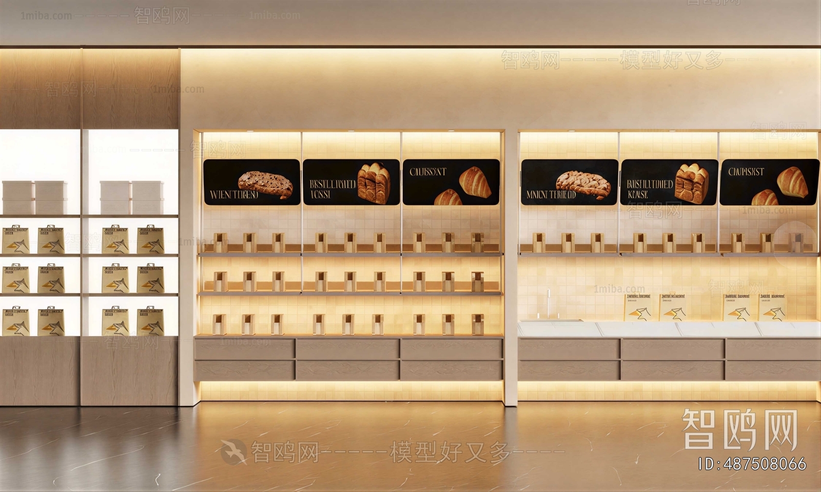 Modern Bakery