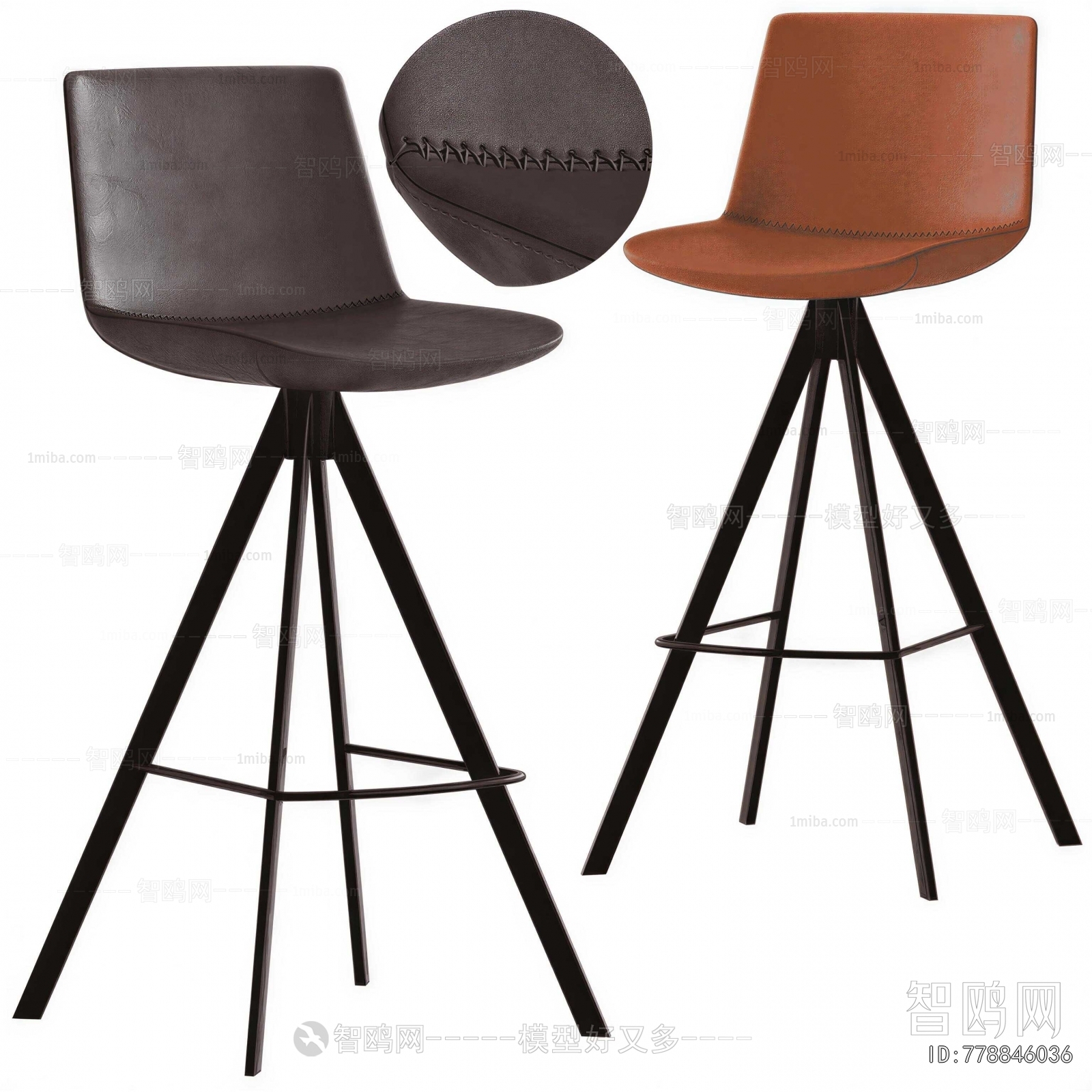 Modern Bar Chair