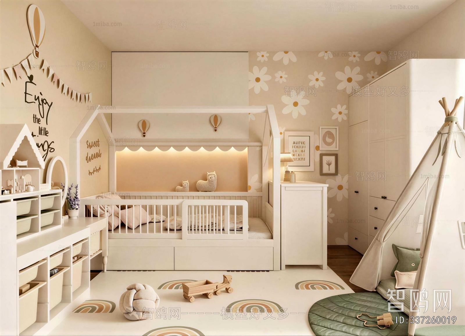 Modern Children's Room
