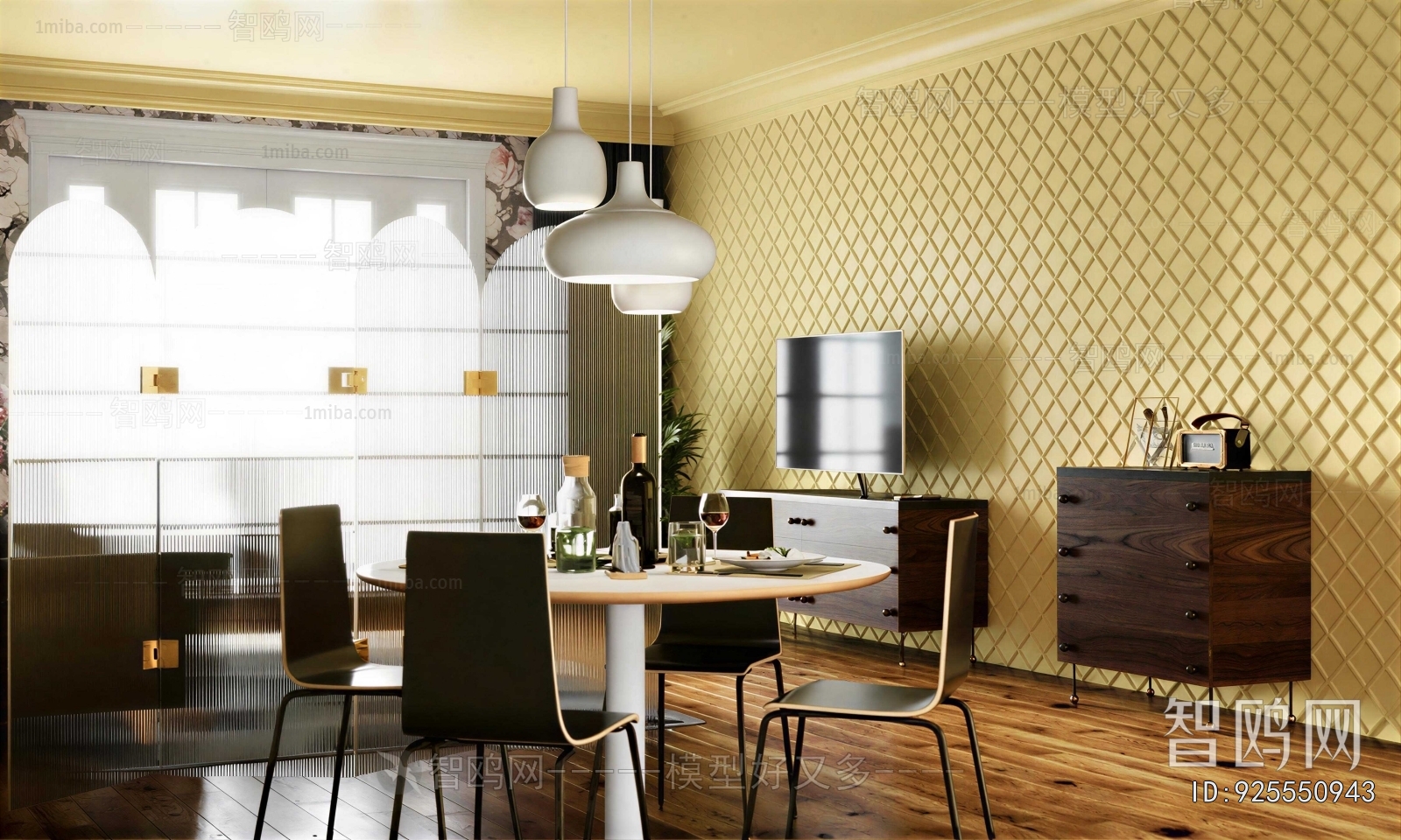 Modern Dining Room