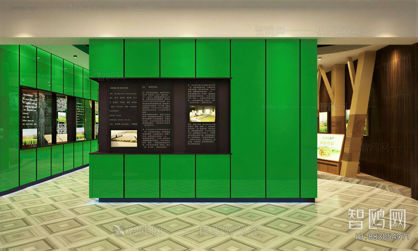 Modern Exhibition Hall