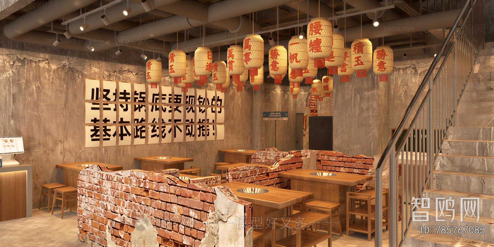 Industrial Style Hot Pot Restaurant