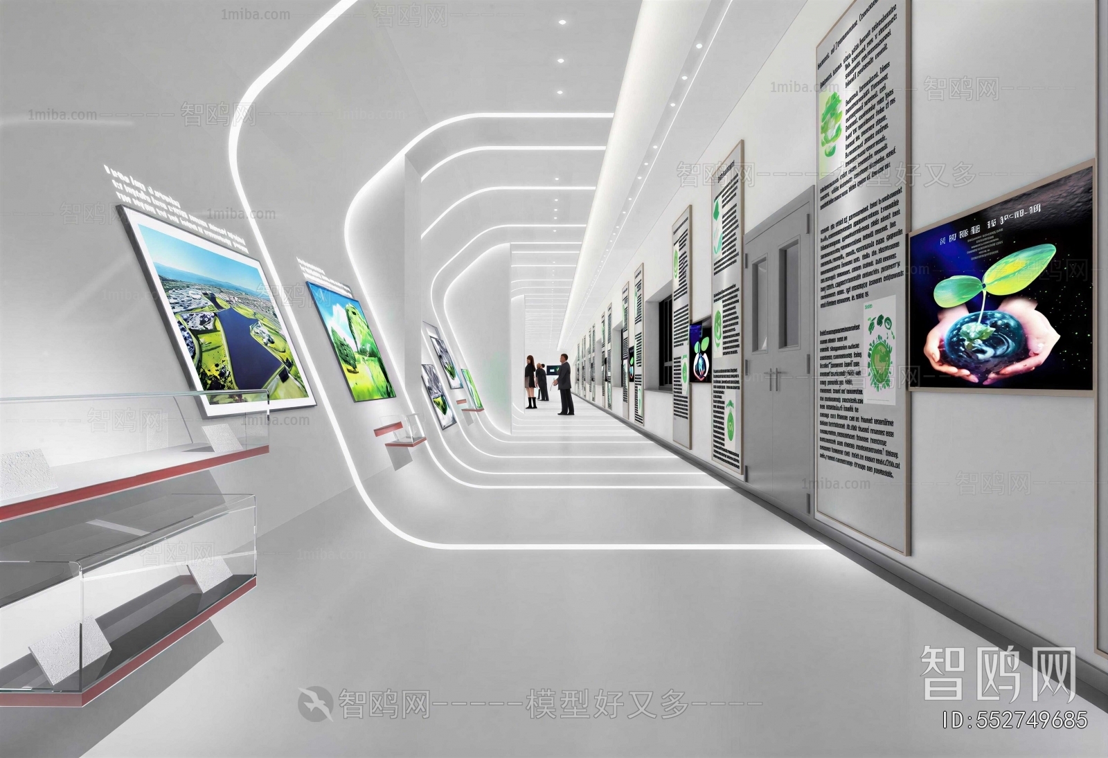 Modern Exhibition Hall