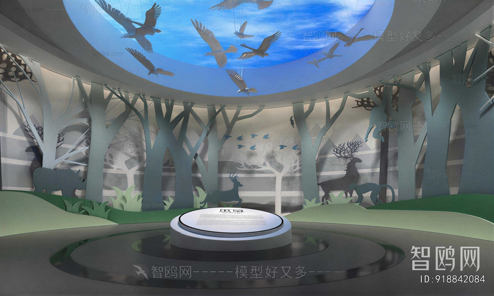 Modern Exhibition Hall