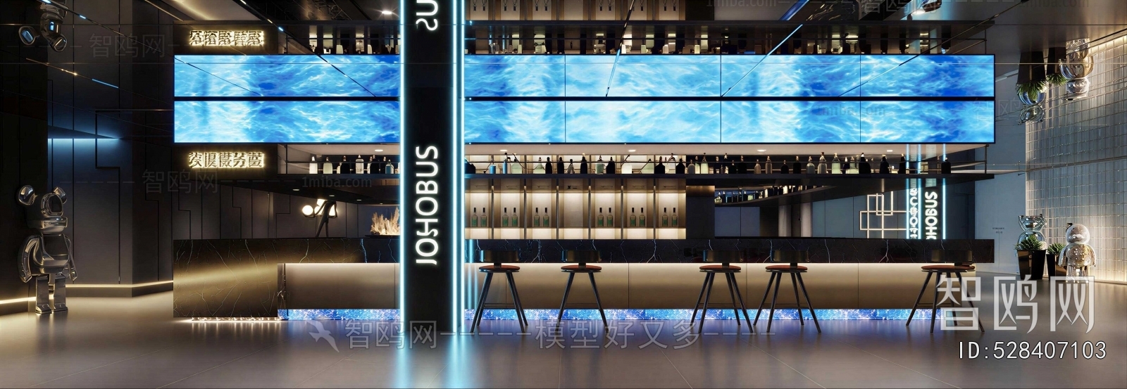 Modern Bar