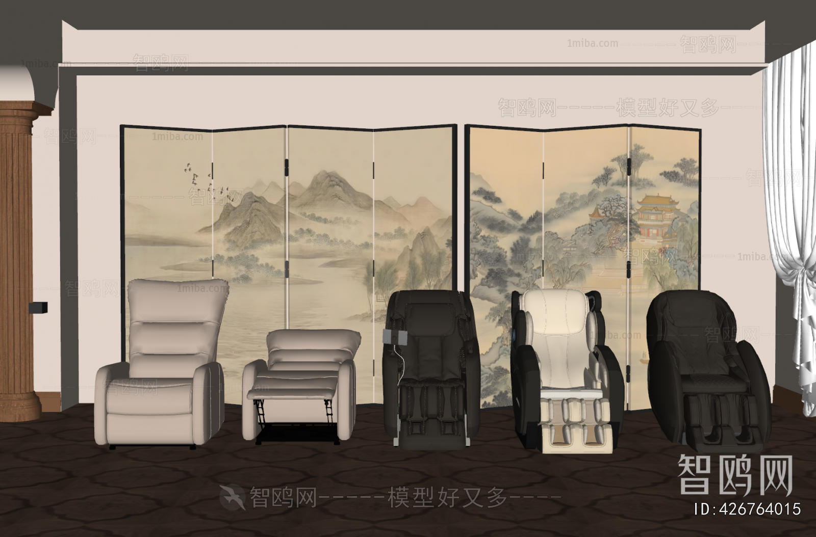 Modern Massage Chair