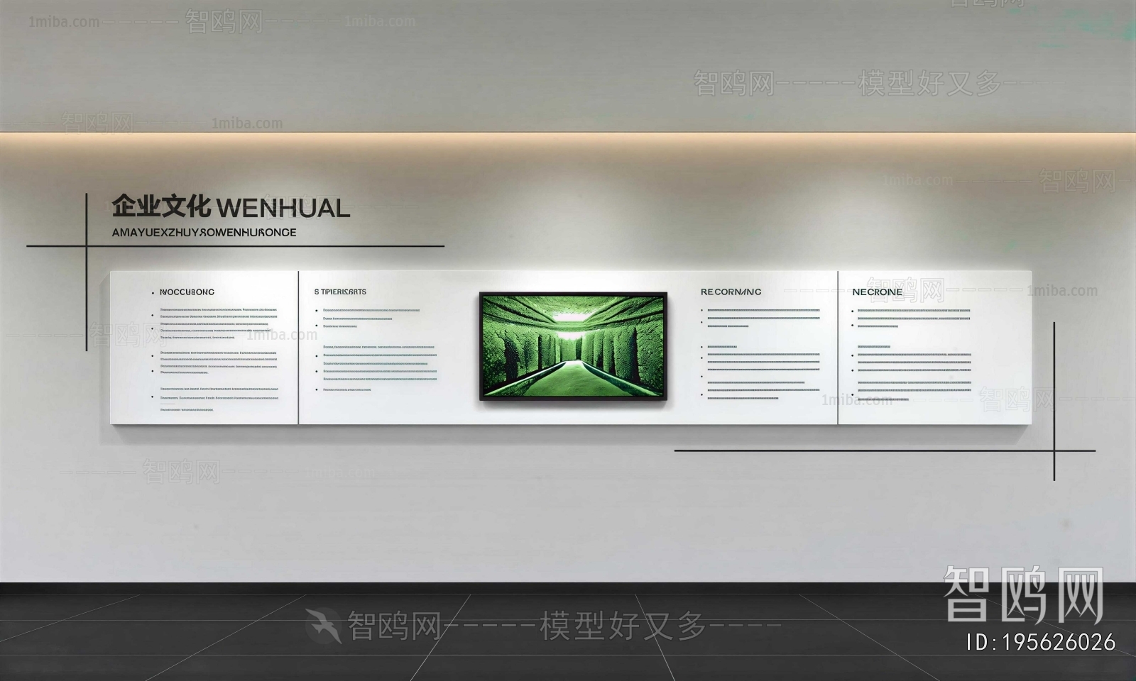 Modern Exhibition Hall