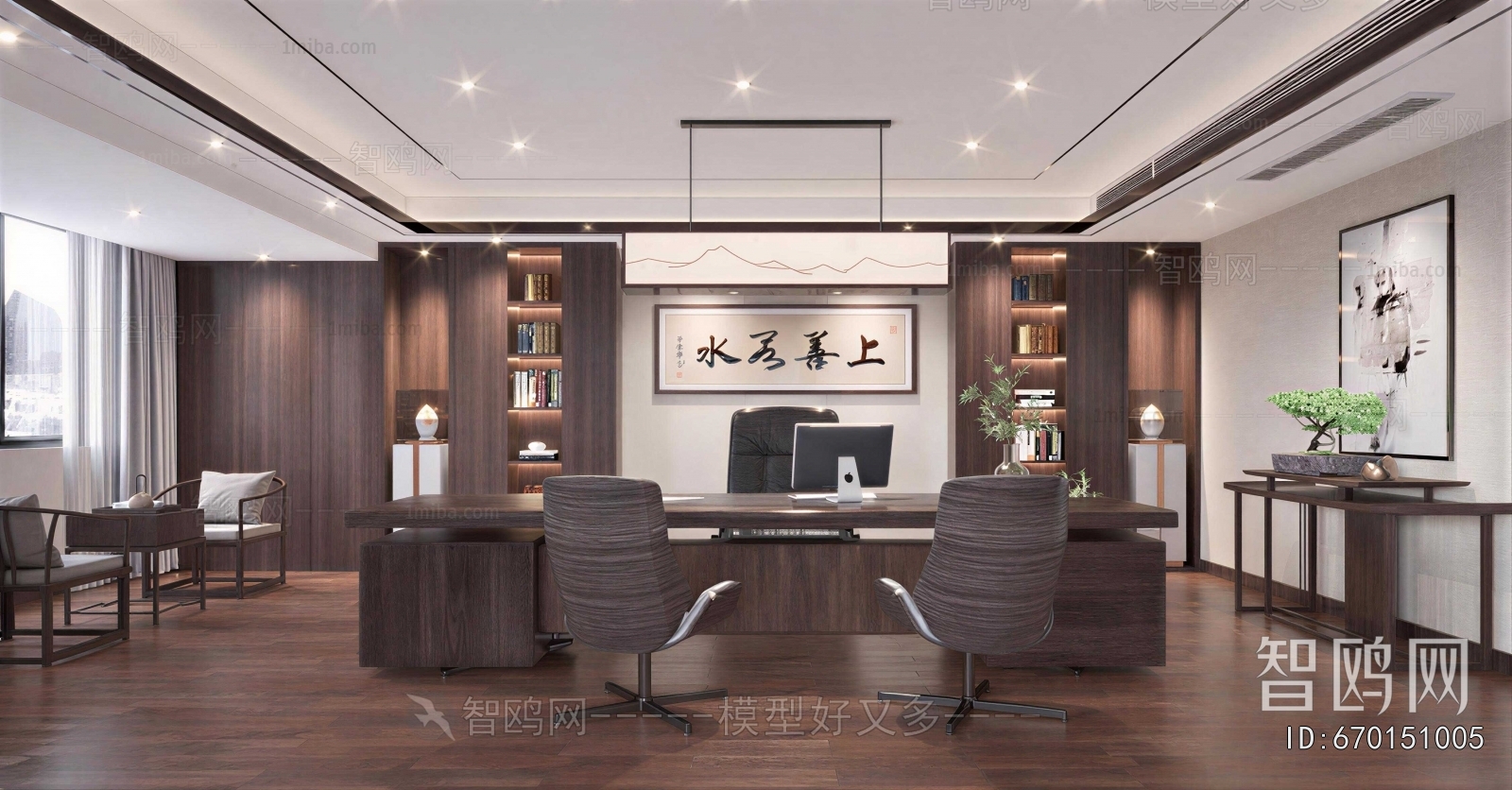 New Chinese Style Manager's Office