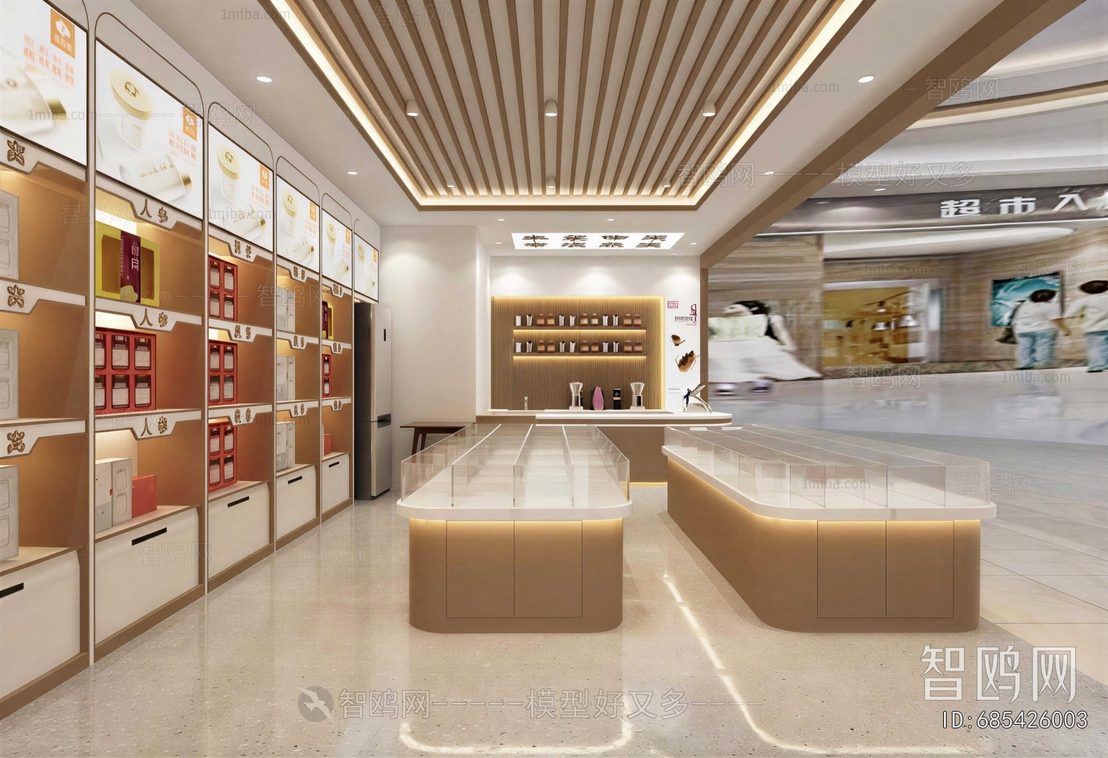 Modern Exclusive Shop