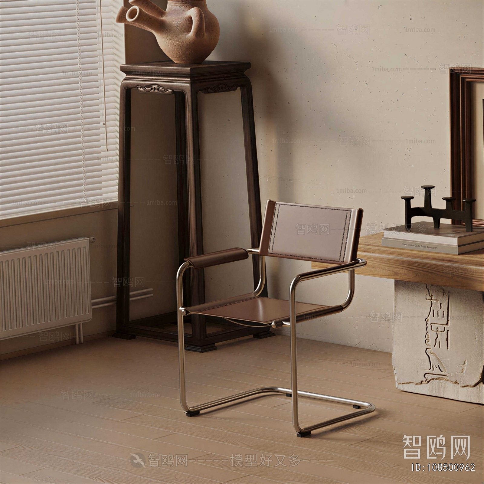 Modern Office Chair