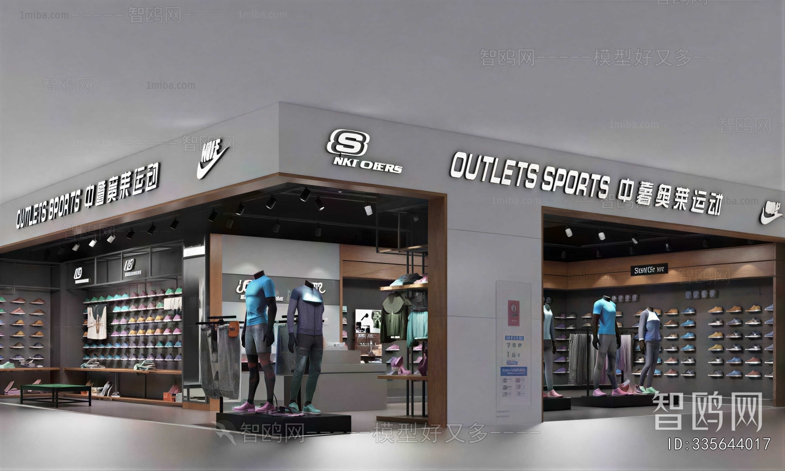 Modern Exclusive Shop