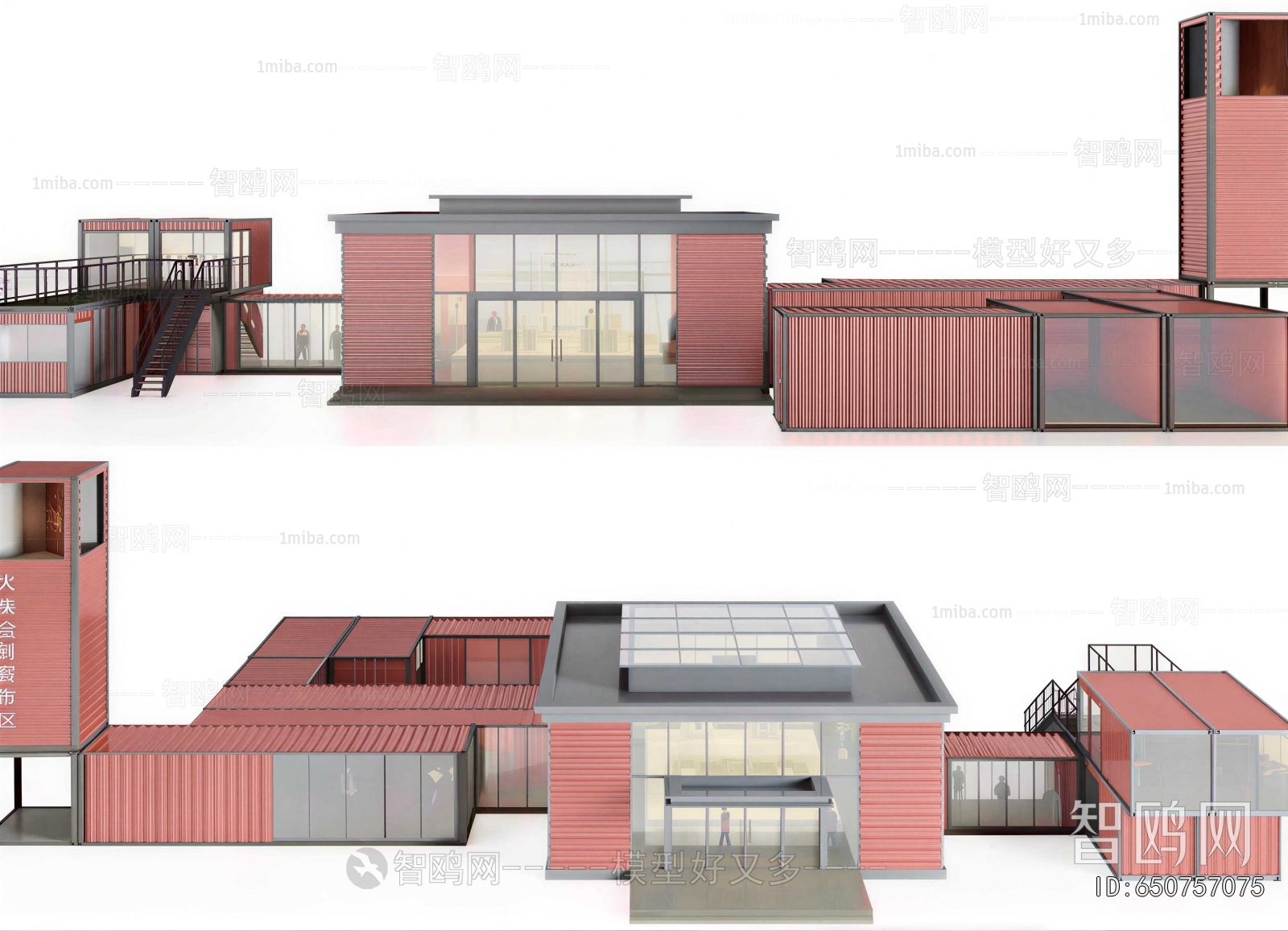 Industrial Style Appearance Of Commercial Building