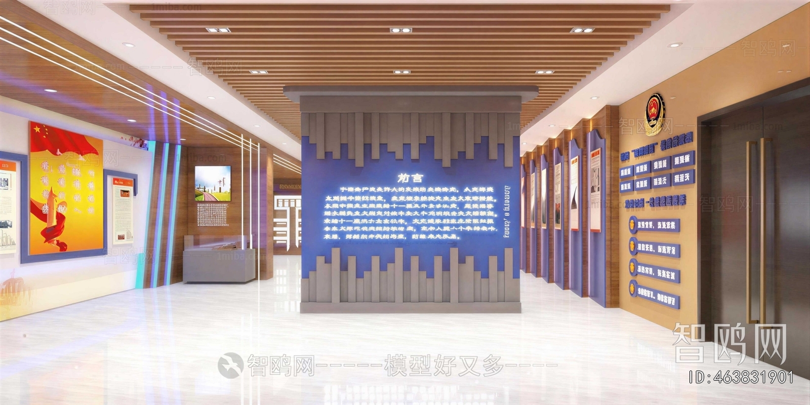 Modern Exhibition Hall