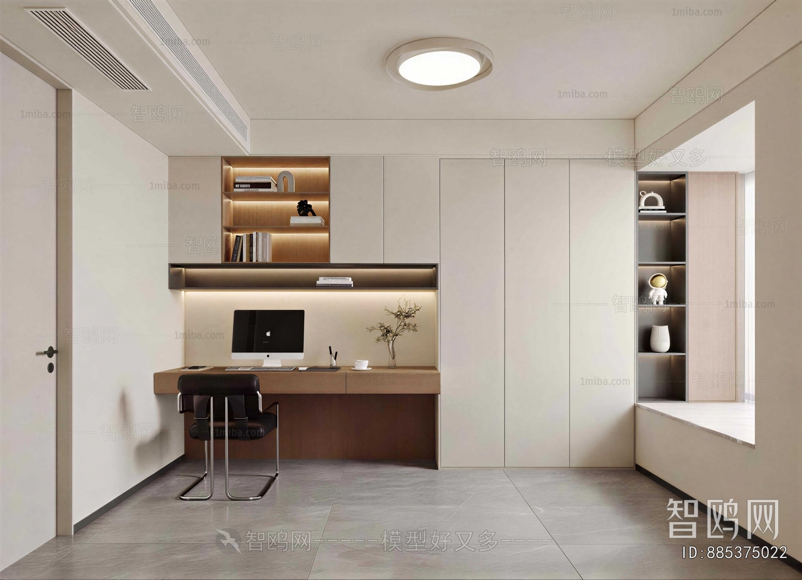 Modern Study Space