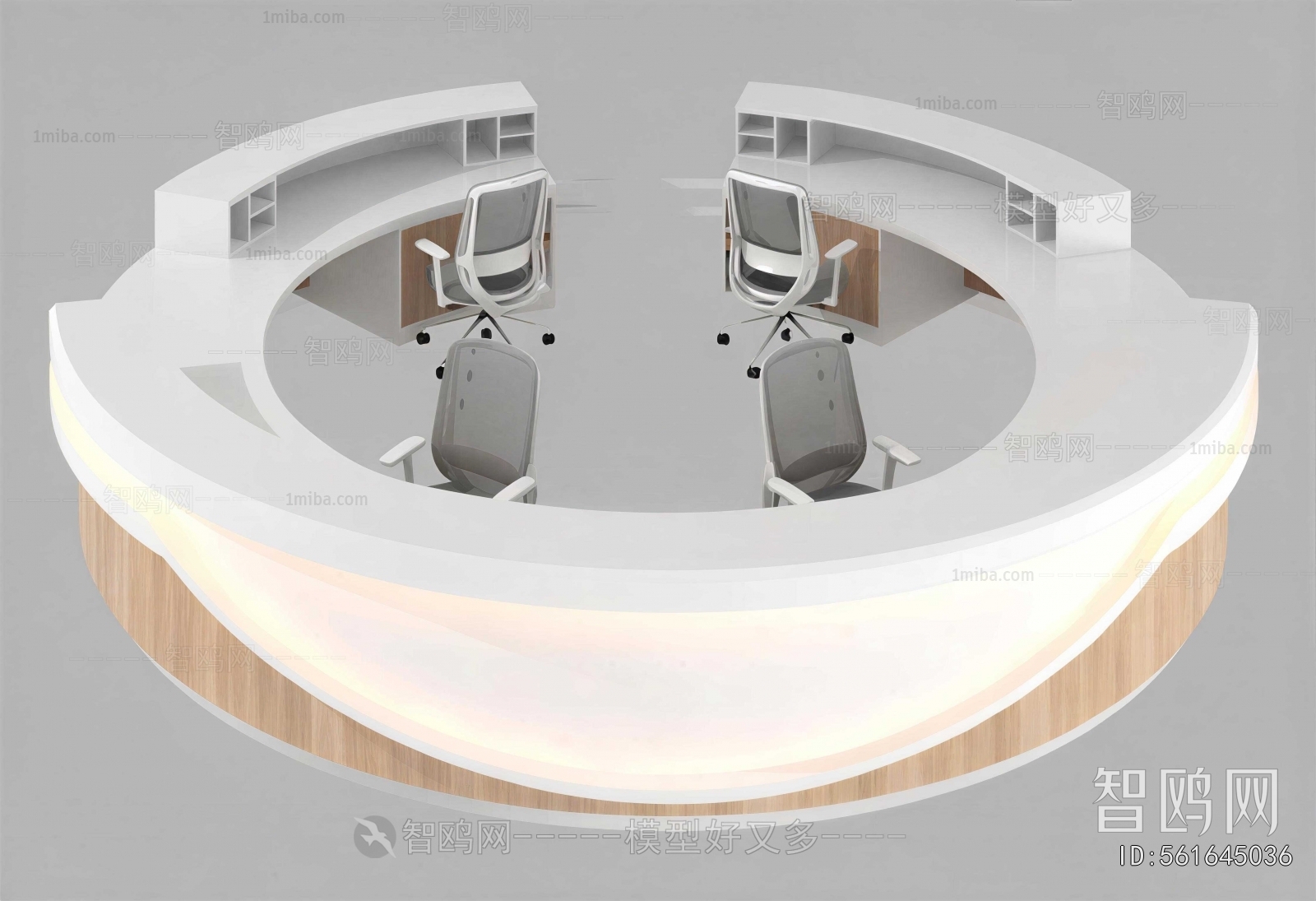 Modern Reception Desk