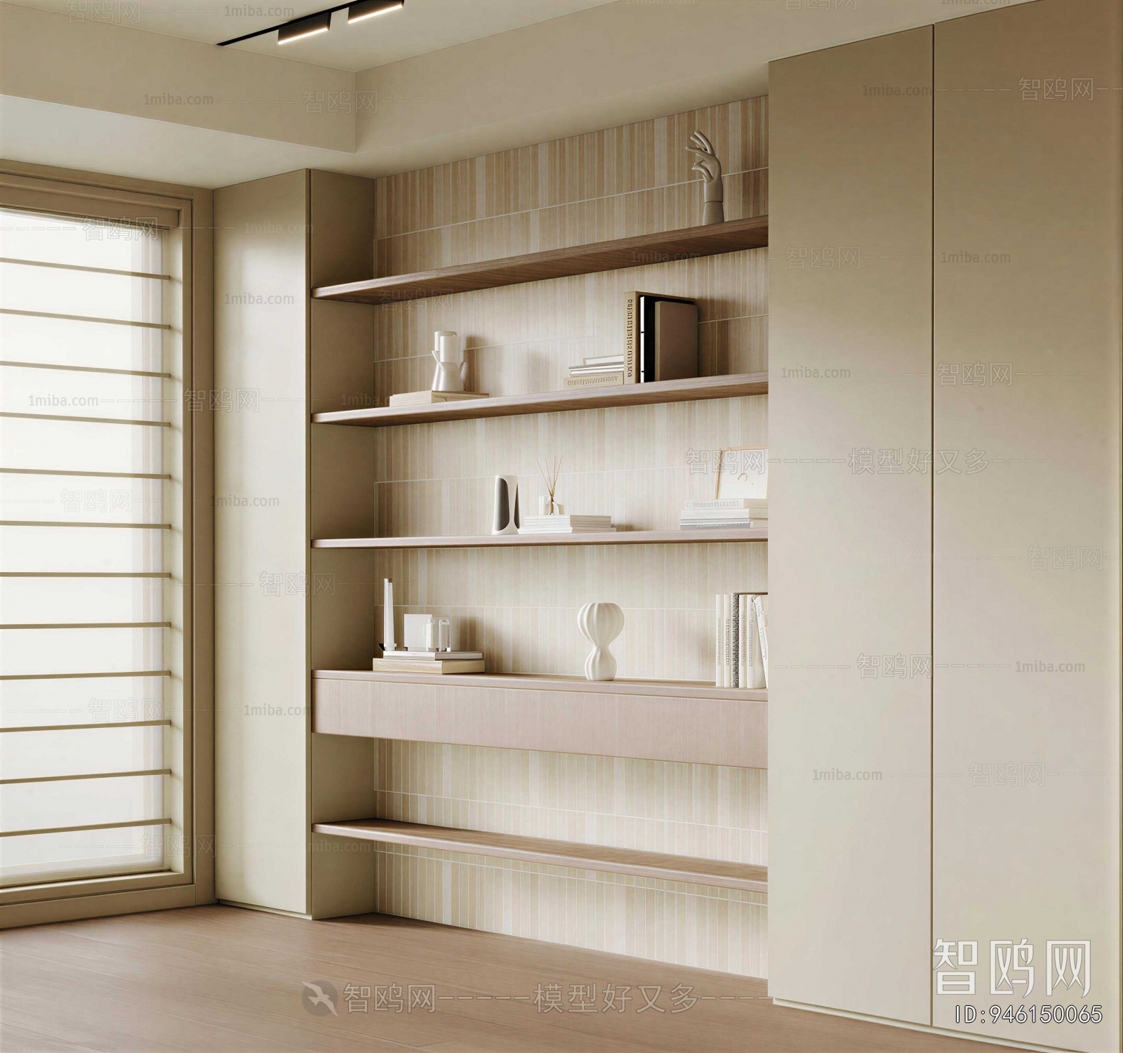 Modern Bookcase