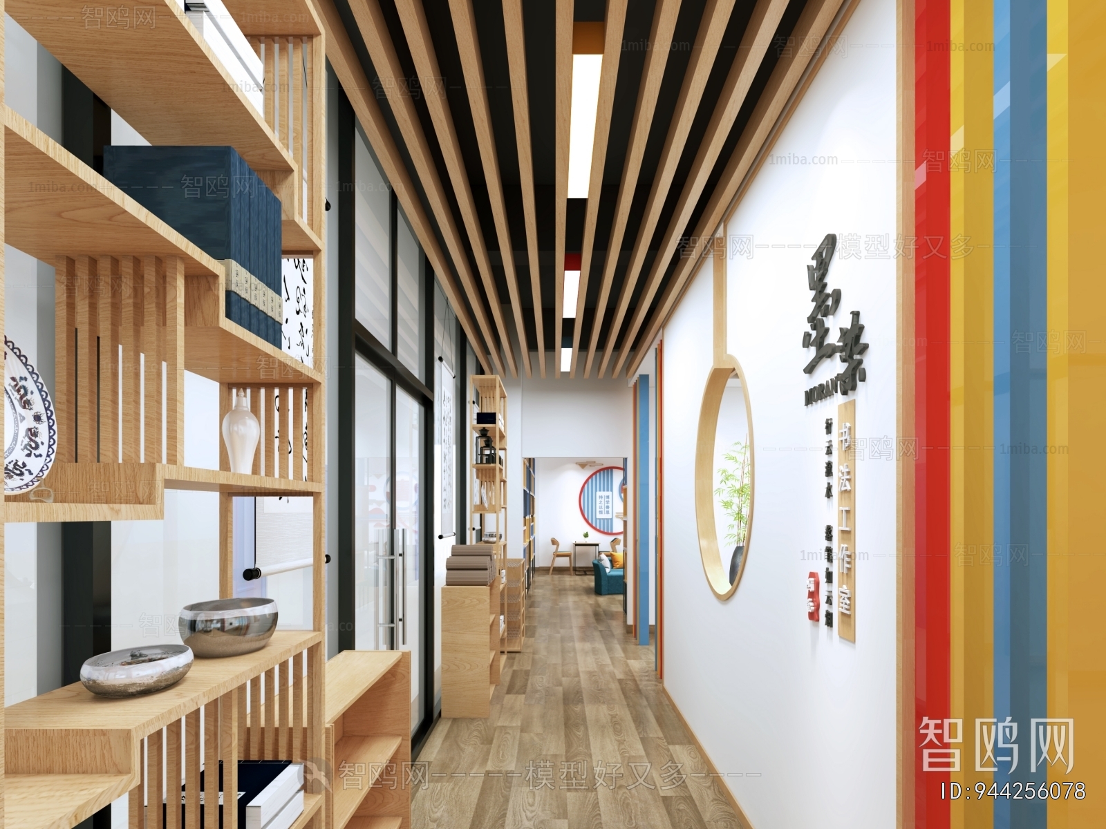 Modern Calligraphy Classroom
