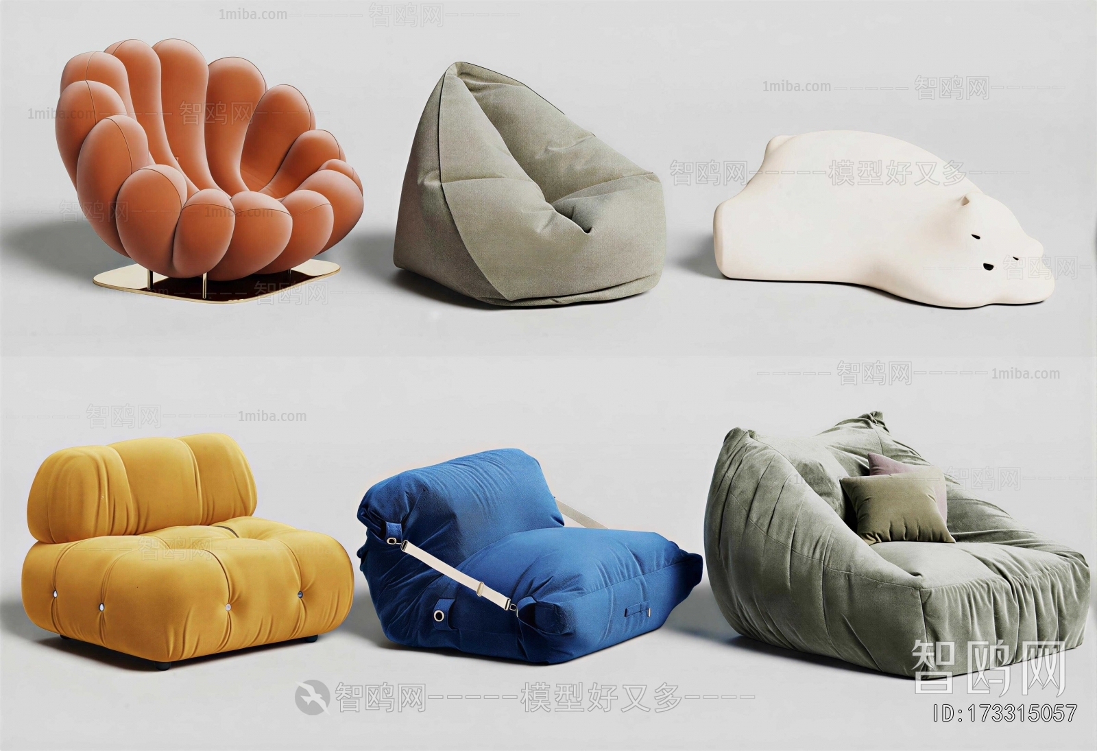 Modern Beanbag