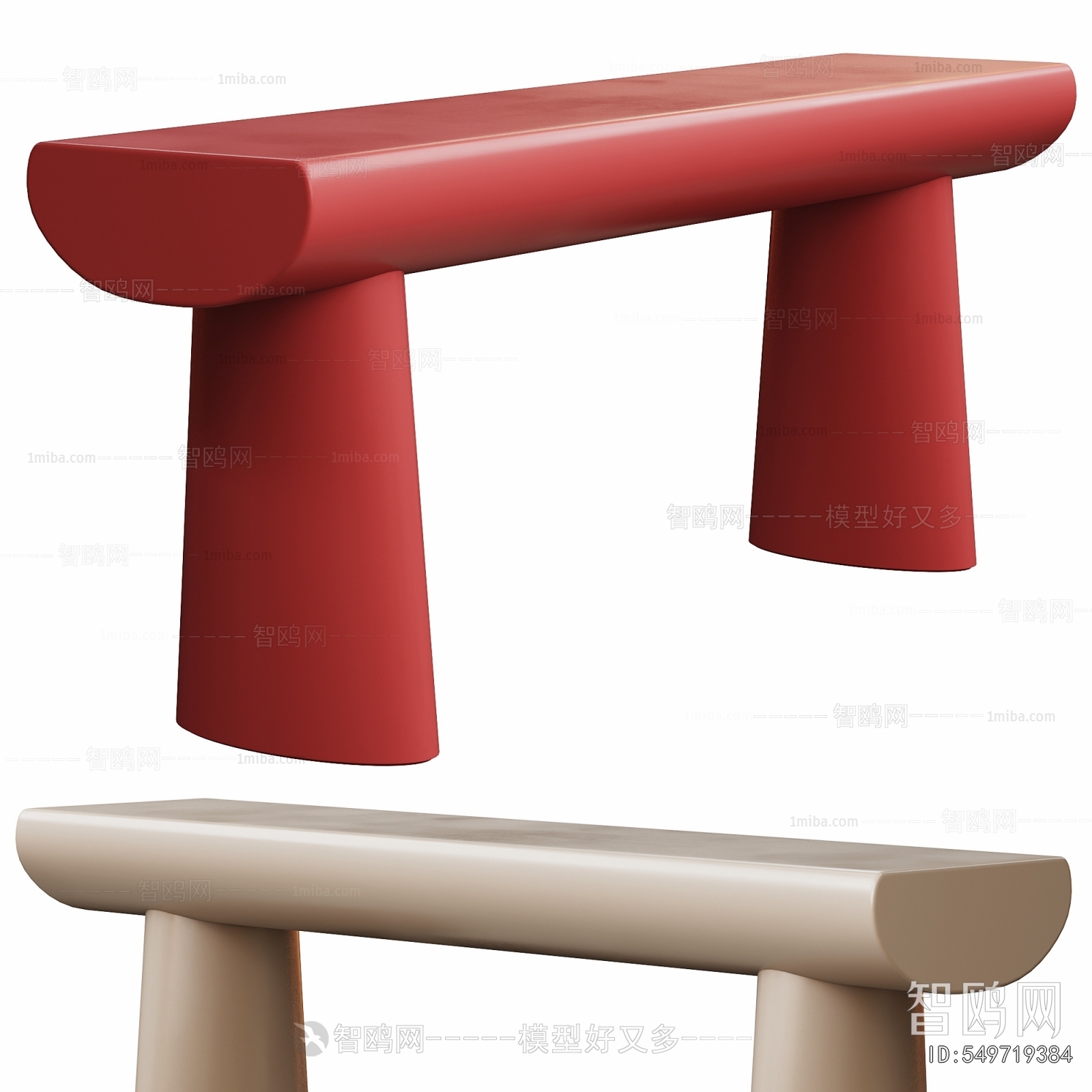 Modern Stool
