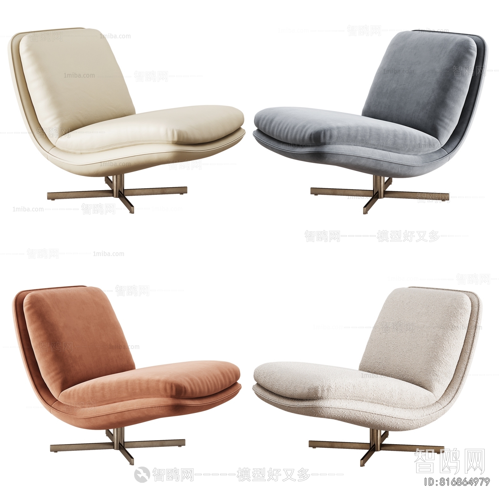 Modern Lounge Chair