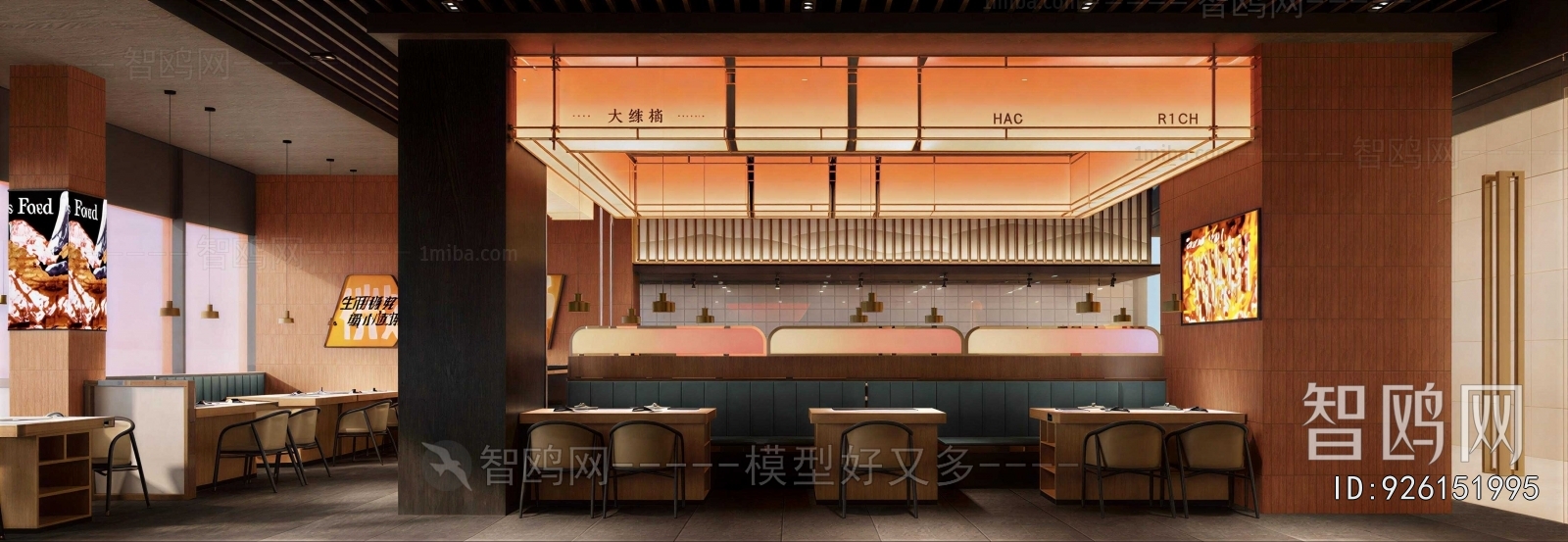 New Chinese Style Restaurant