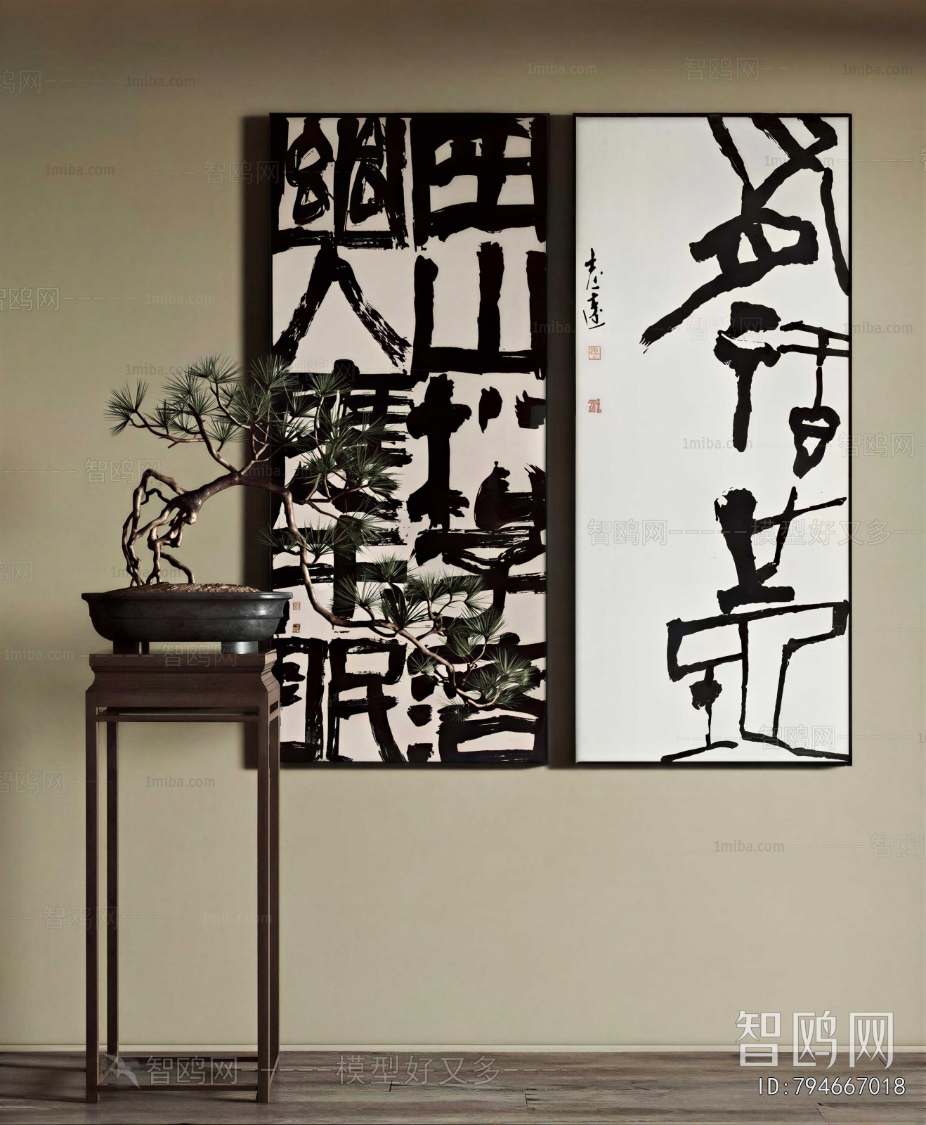 New Chinese Style Calligraphy And Painting
