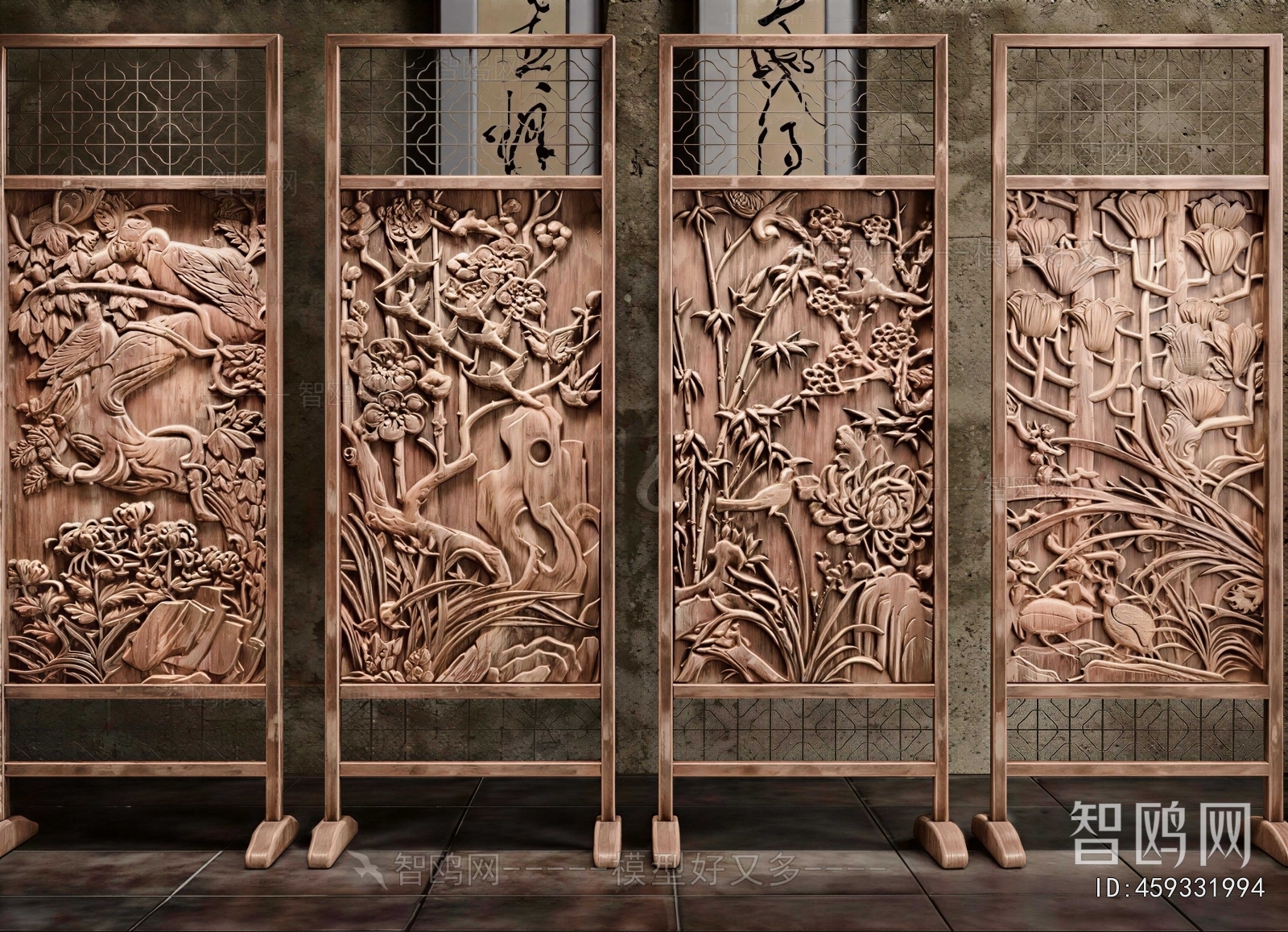 Chinese Style Partition