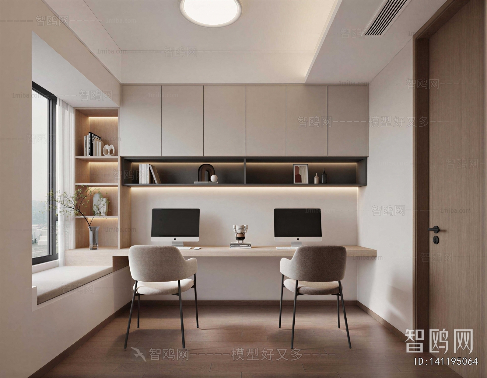 Modern Study Space