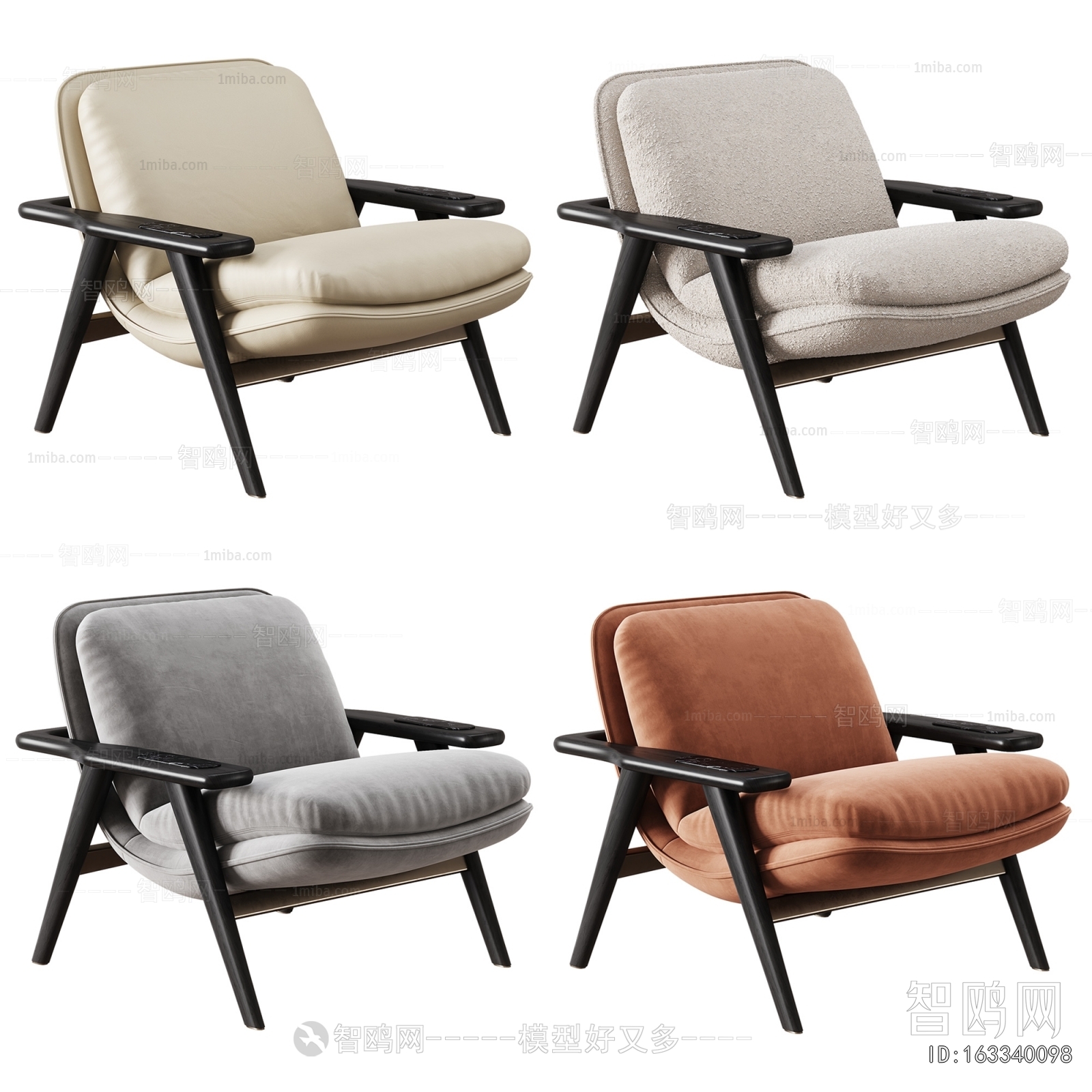 Modern Lounge Chair