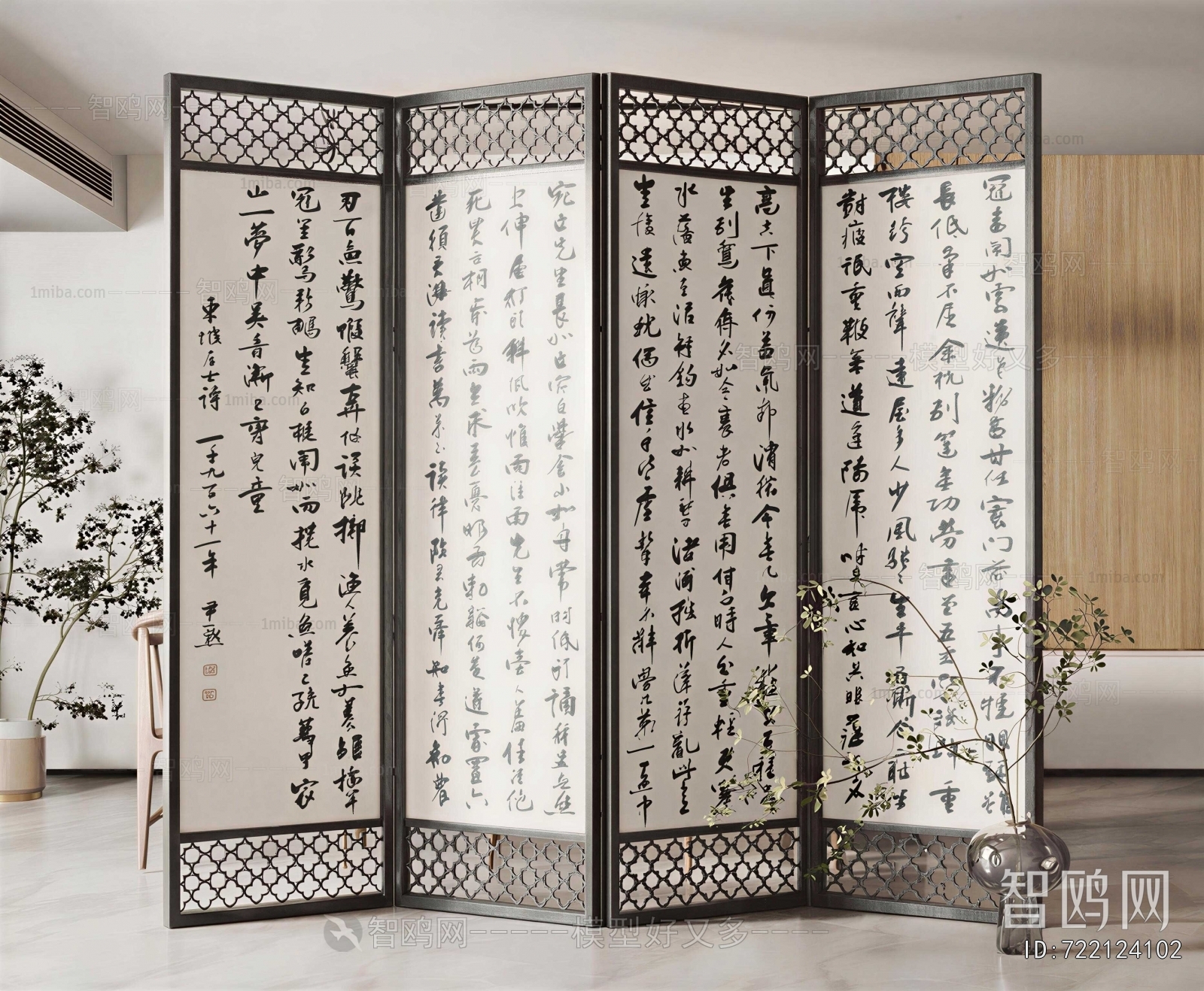 New Chinese Style Partition
