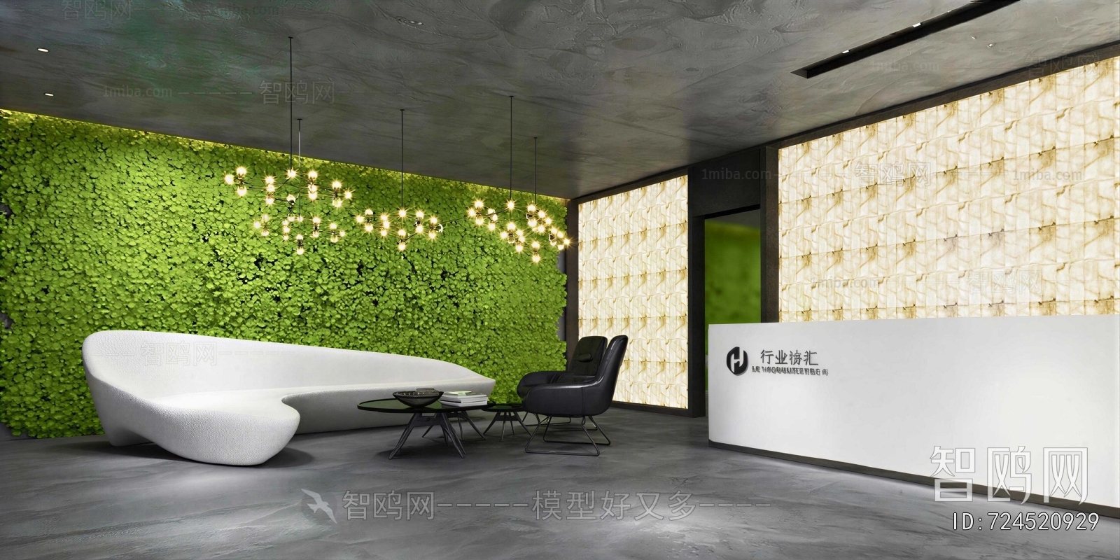 Modern Office Reception Desk