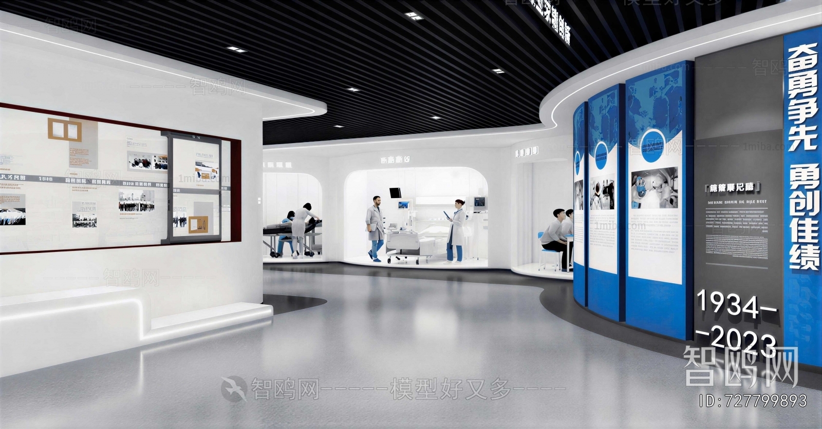 Modern Exhibition Hall