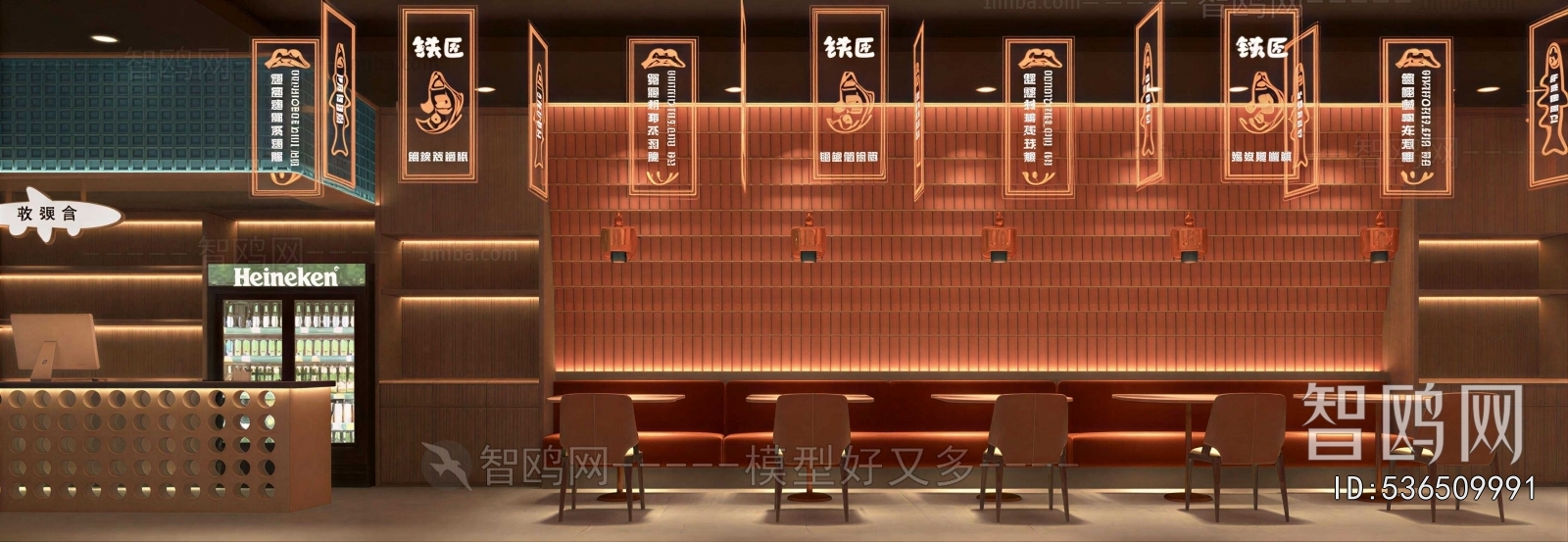 Modern Restaurant