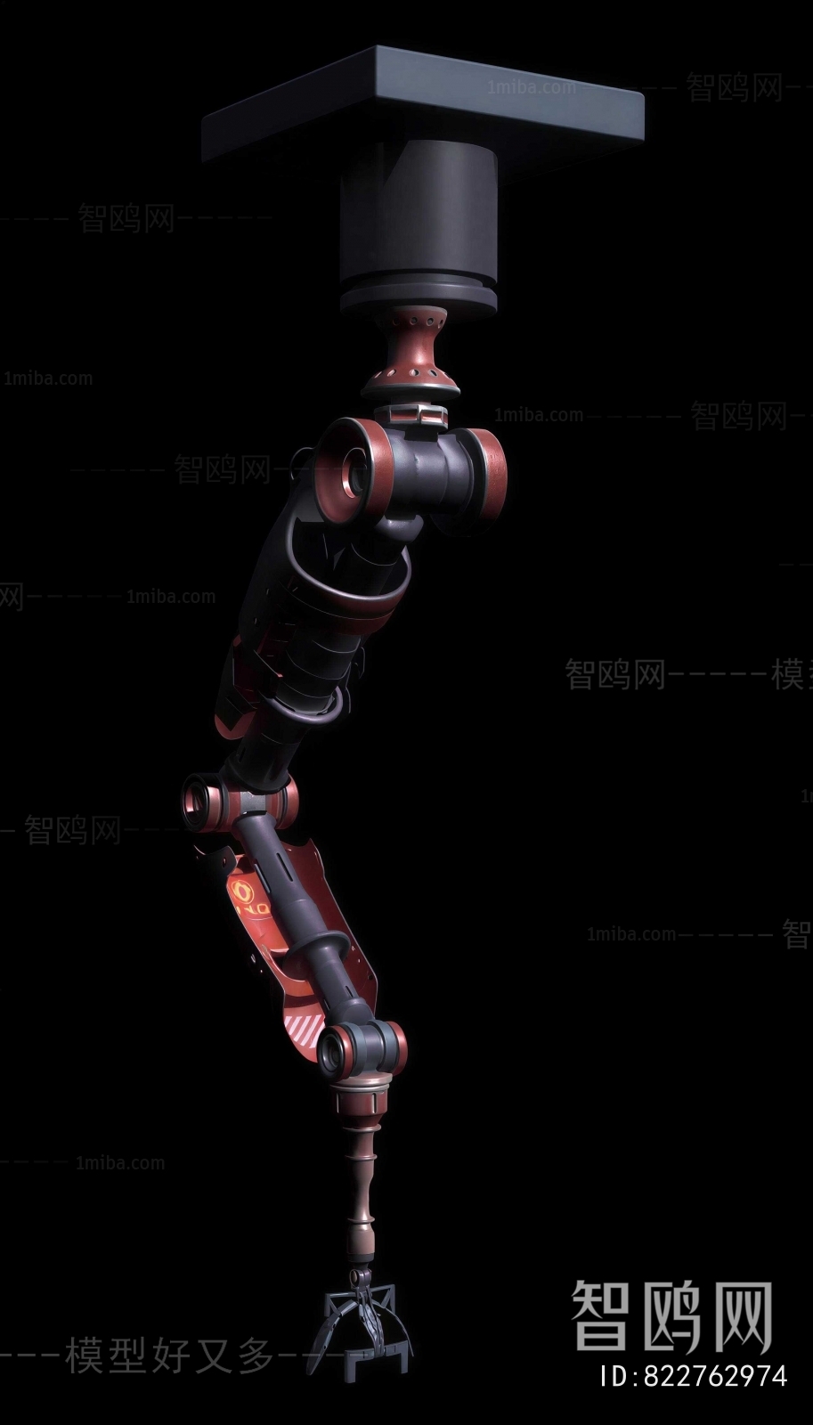 Modern Industrial Equipment