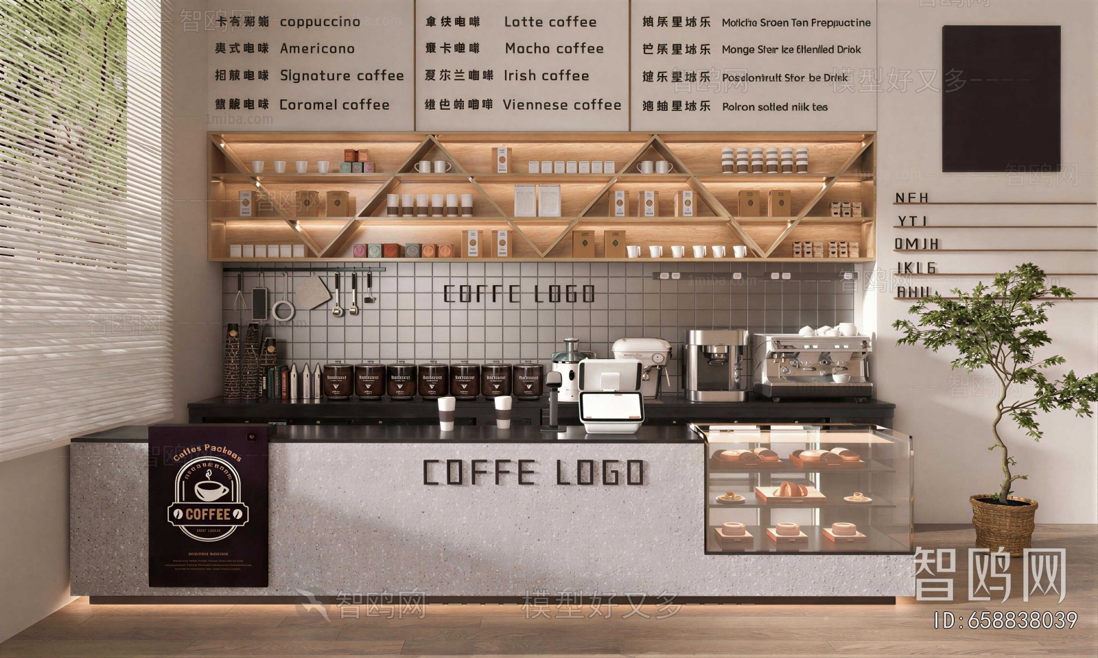 Modern Cafe