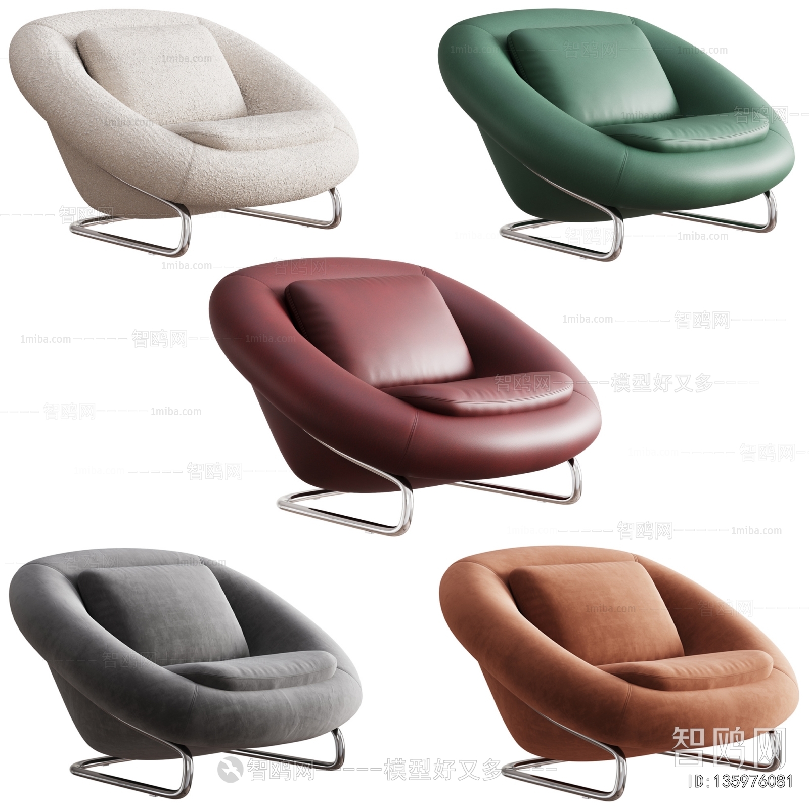 Modern Lounge Chair