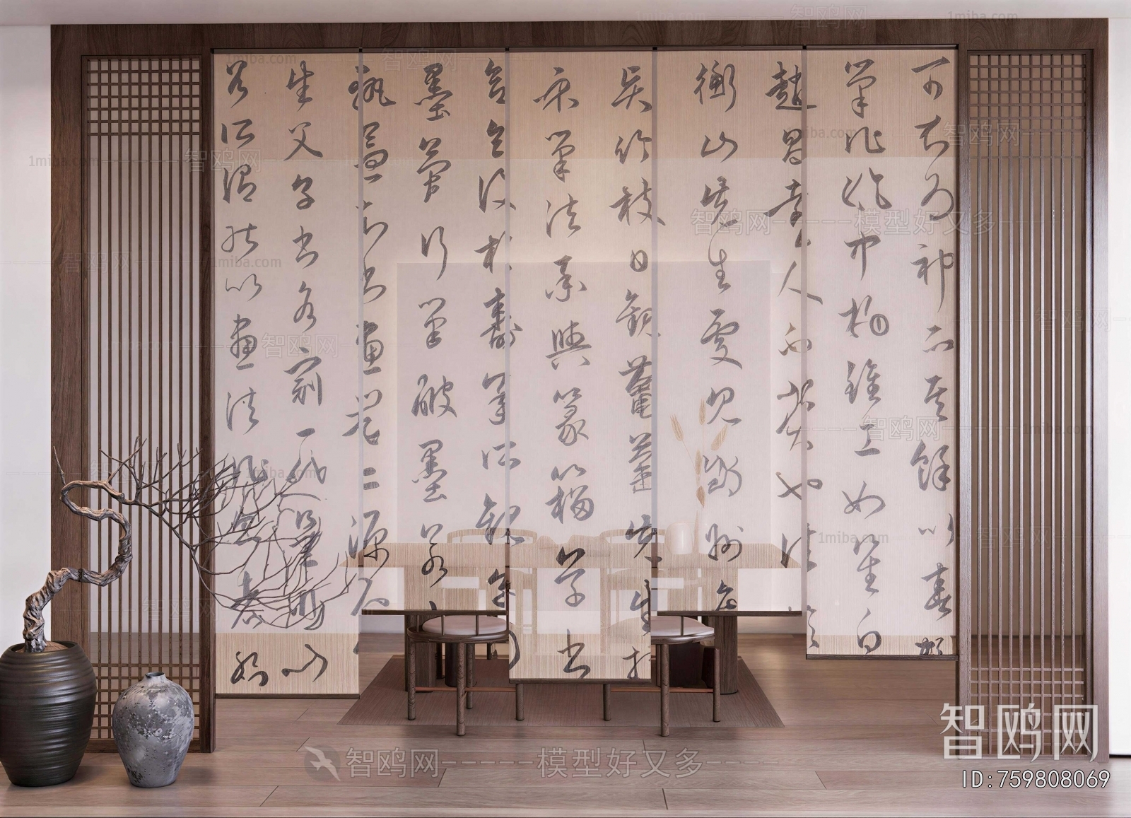 New Chinese Style Partition
