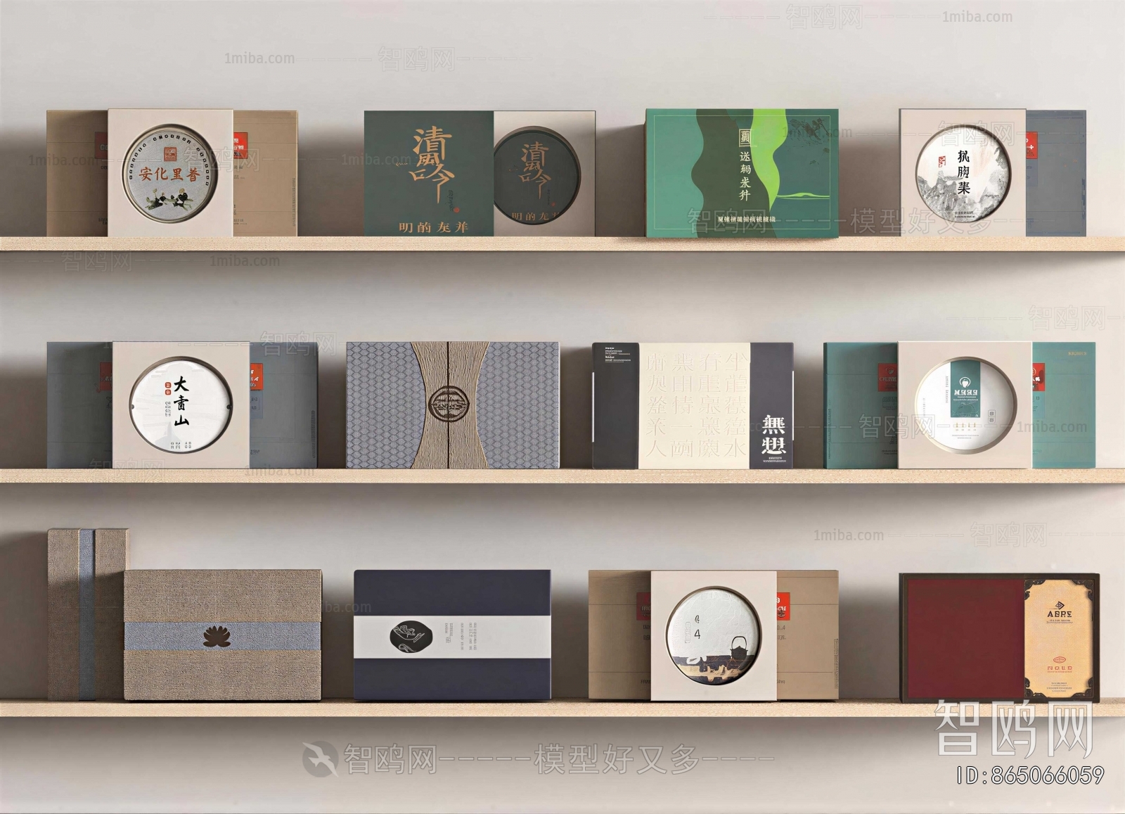 New Chinese Style Cigarette Tea