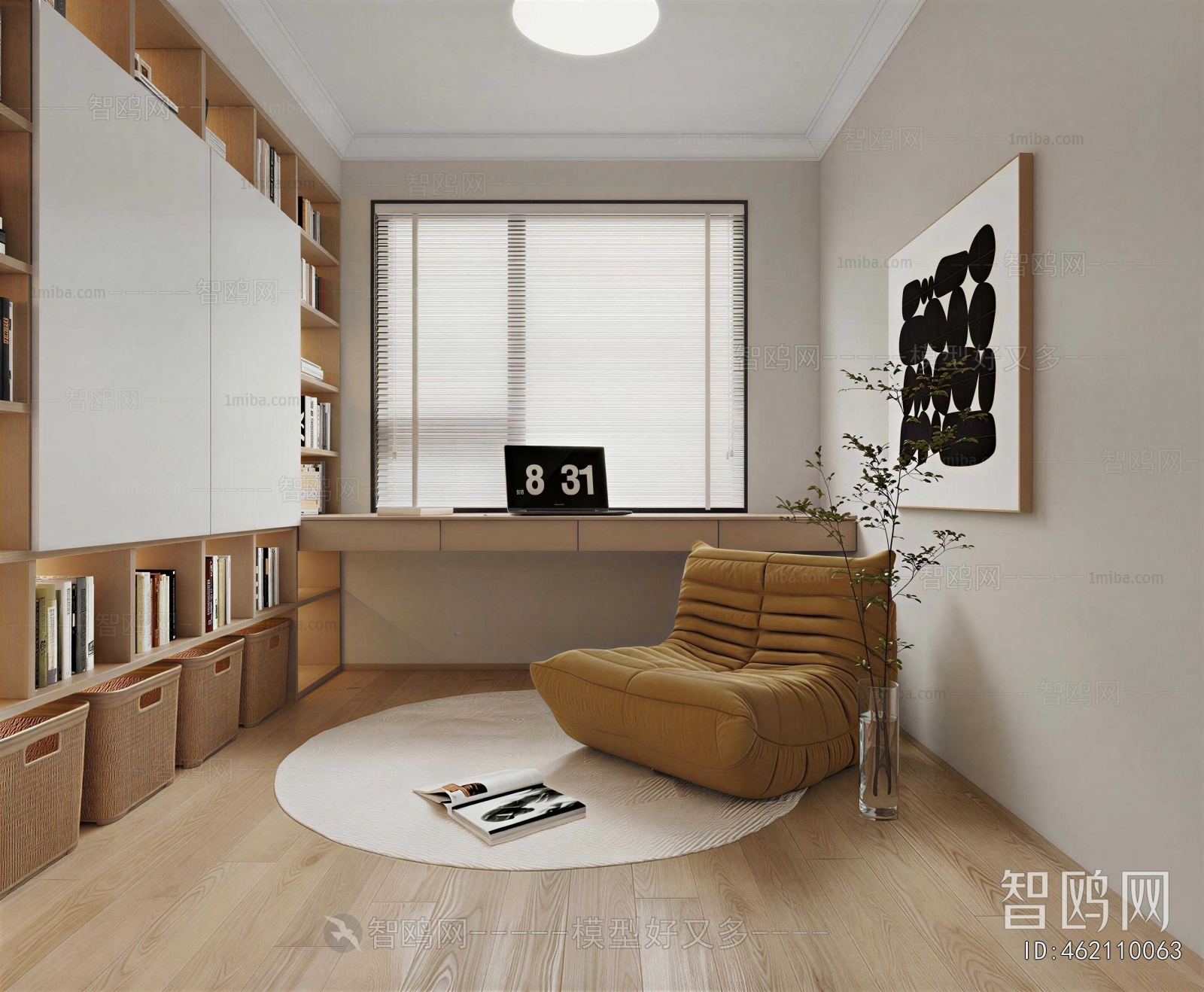 Modern Study Space