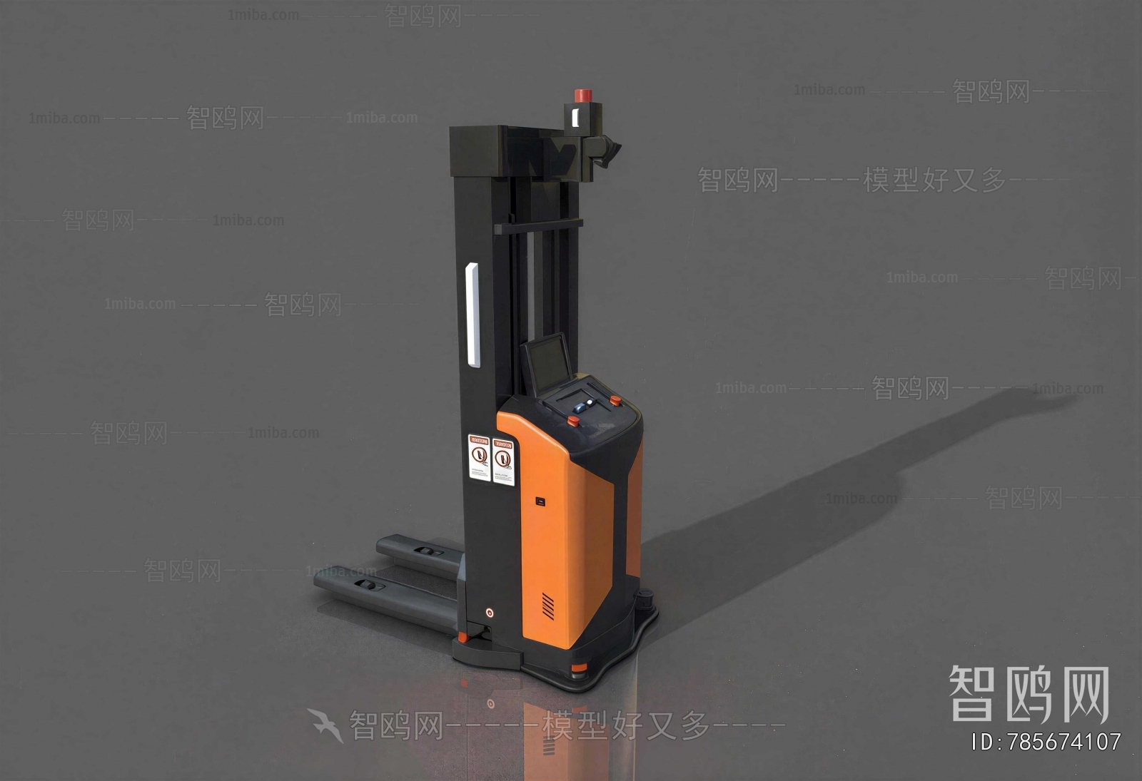 Modern Industrial Equipment