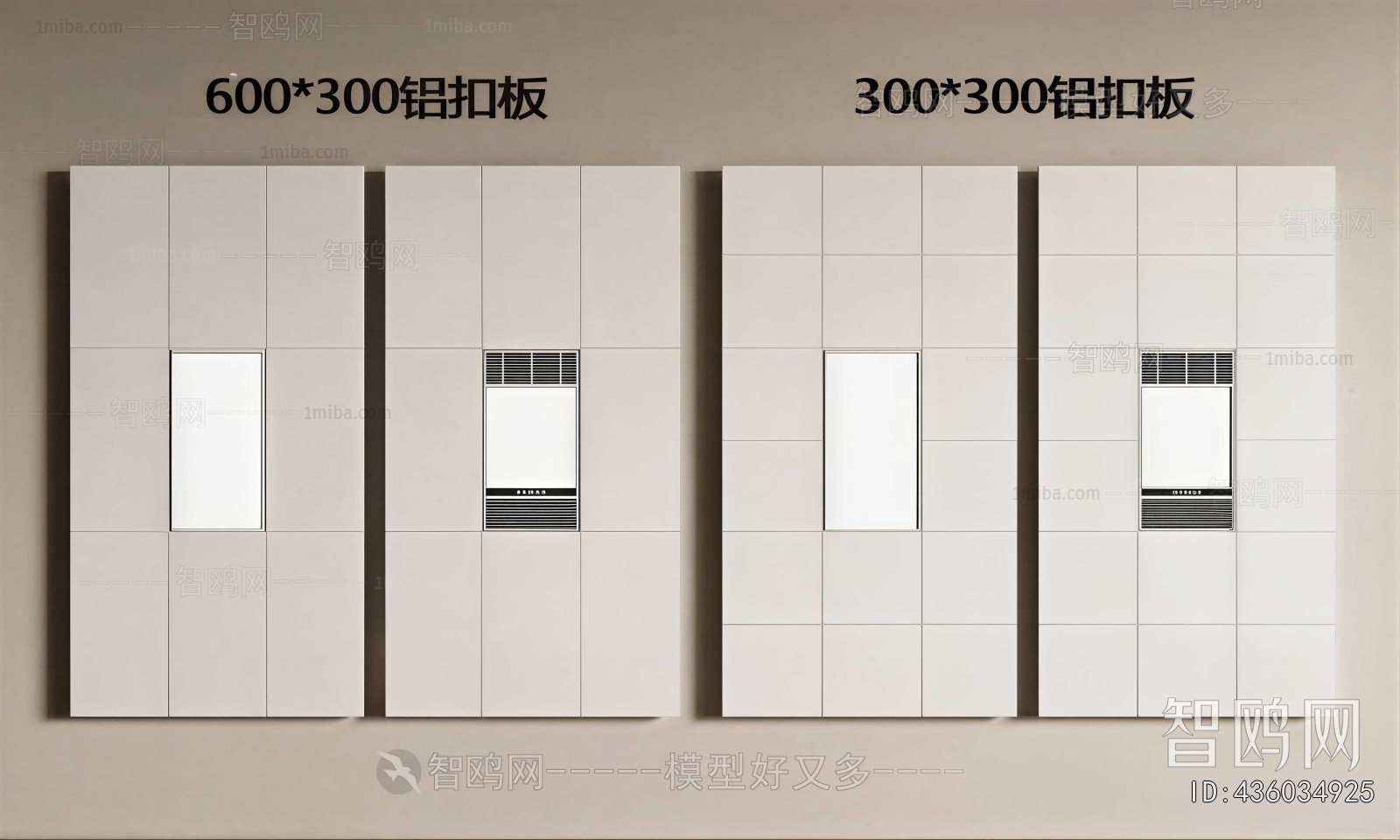 Modern Suspended Ceiling