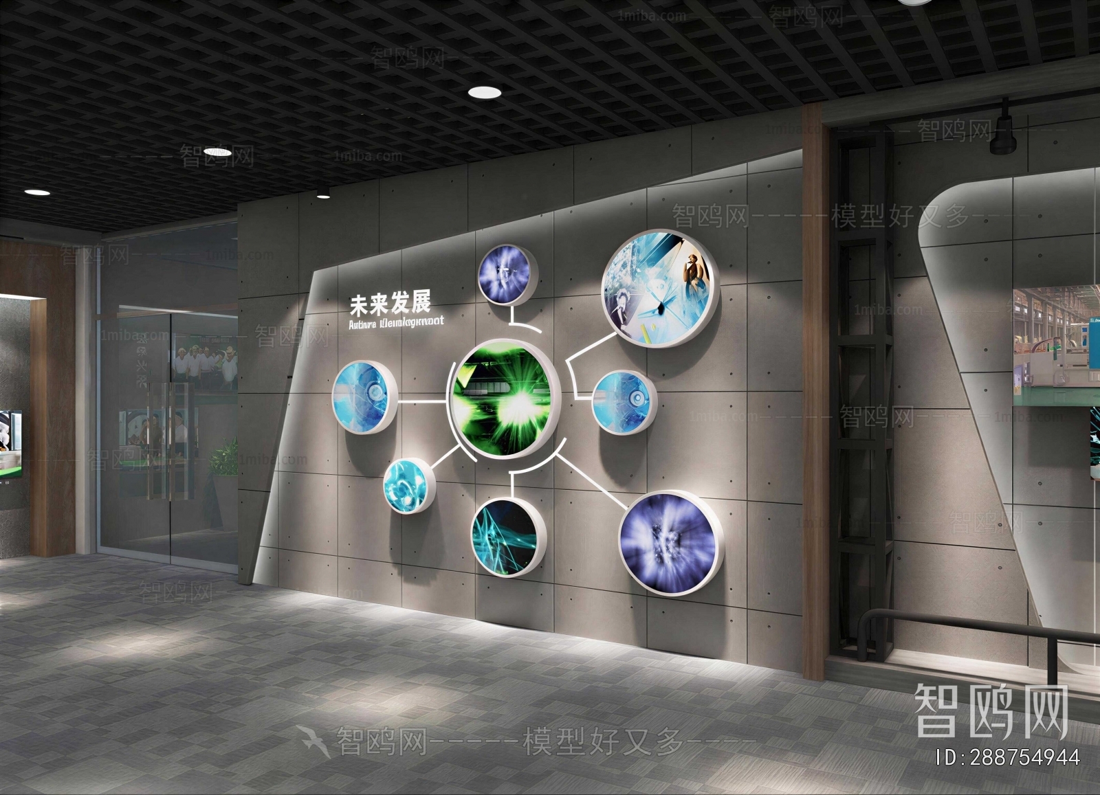 Modern Exhibition Hall