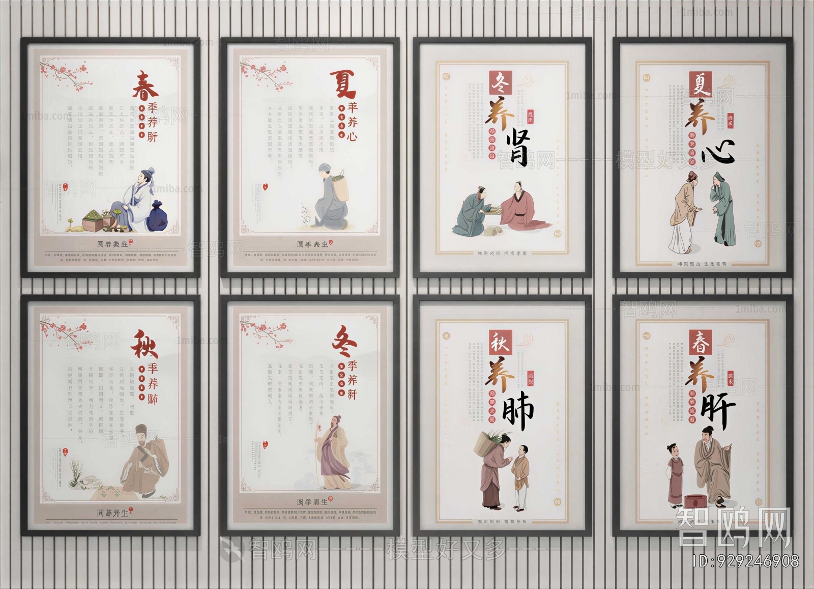 New Chinese Style Painting