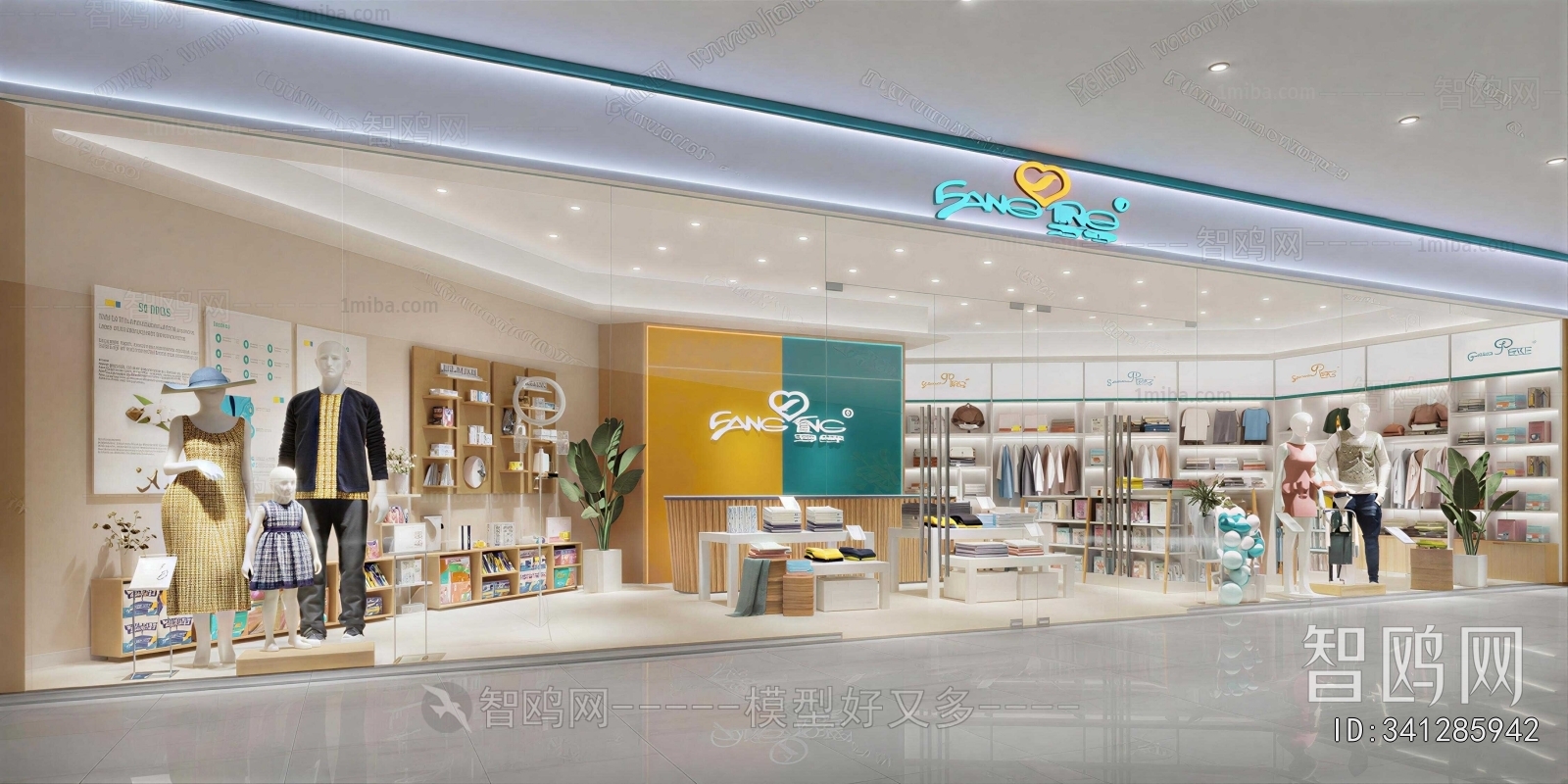 Modern Clothing Store