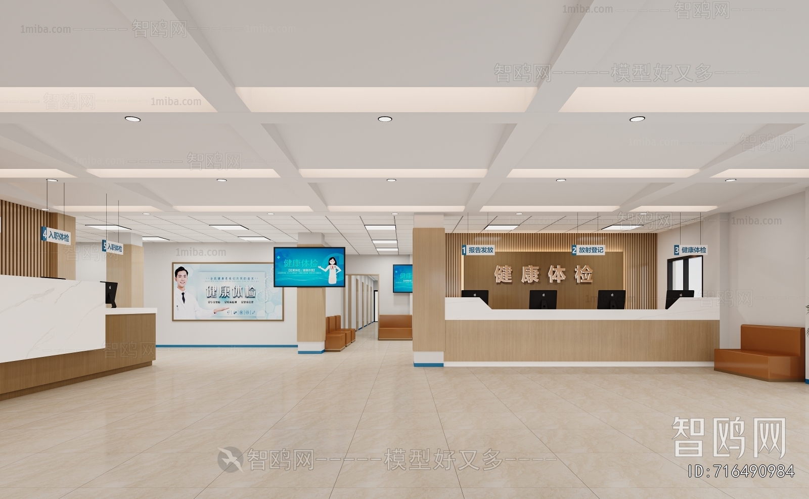 Modern Hospital Hall