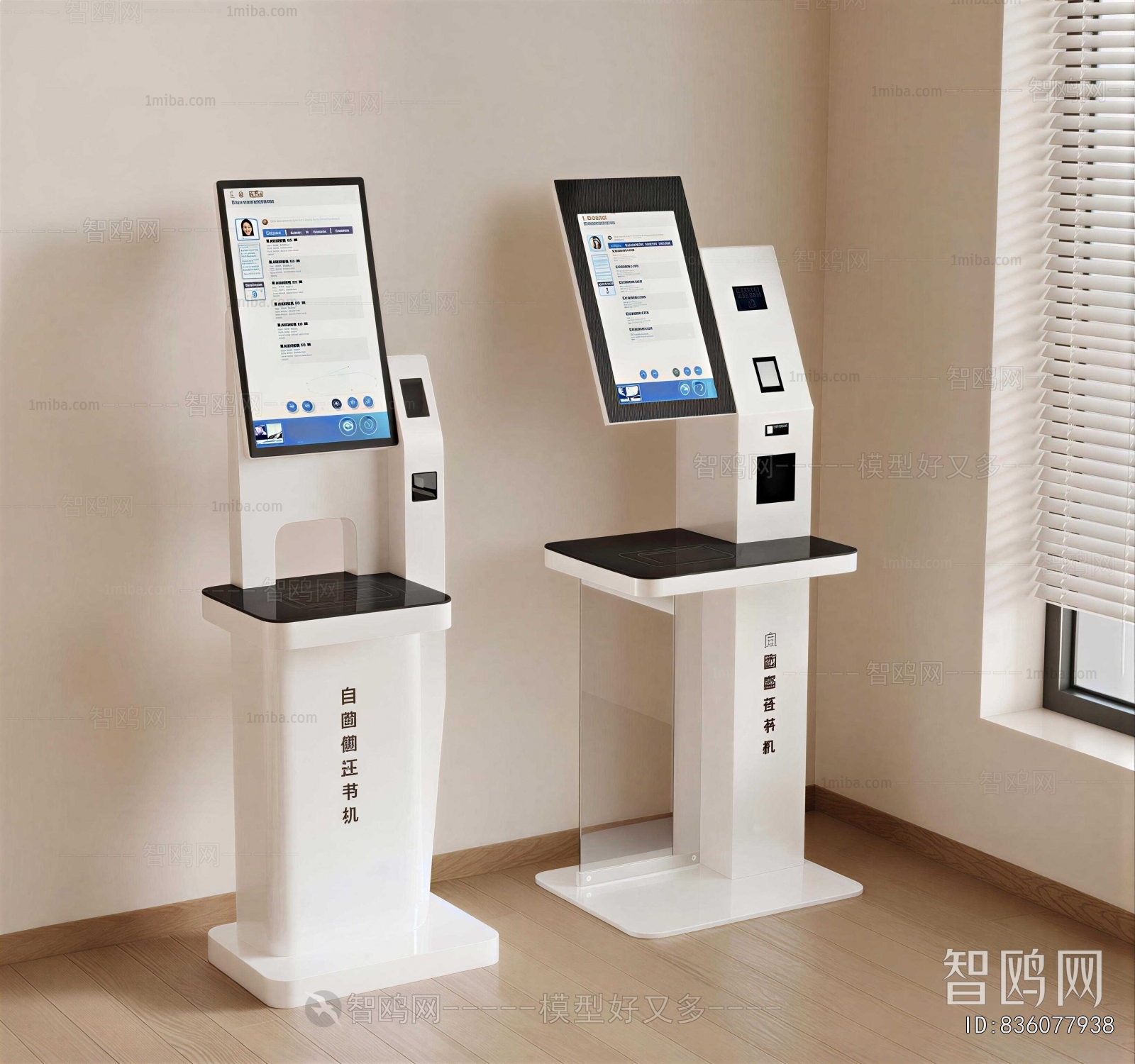 Modern Computer/Computer Screen