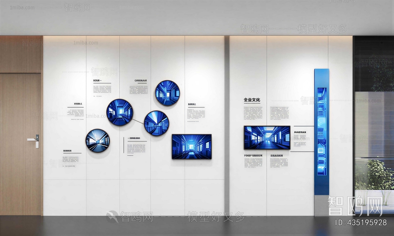 Modern Wall Decoration