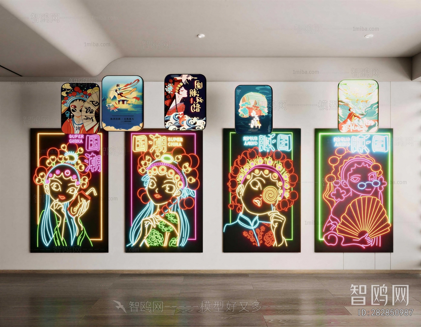 Modern Wall Decoration